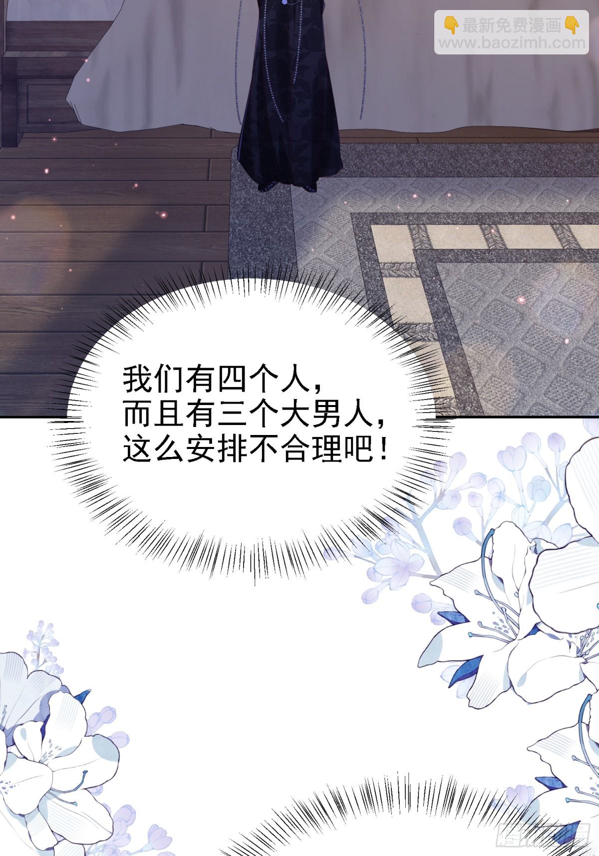 021 这是偷情-第24话