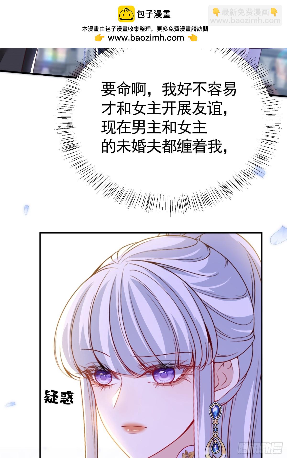 021 这是偷情-第24话