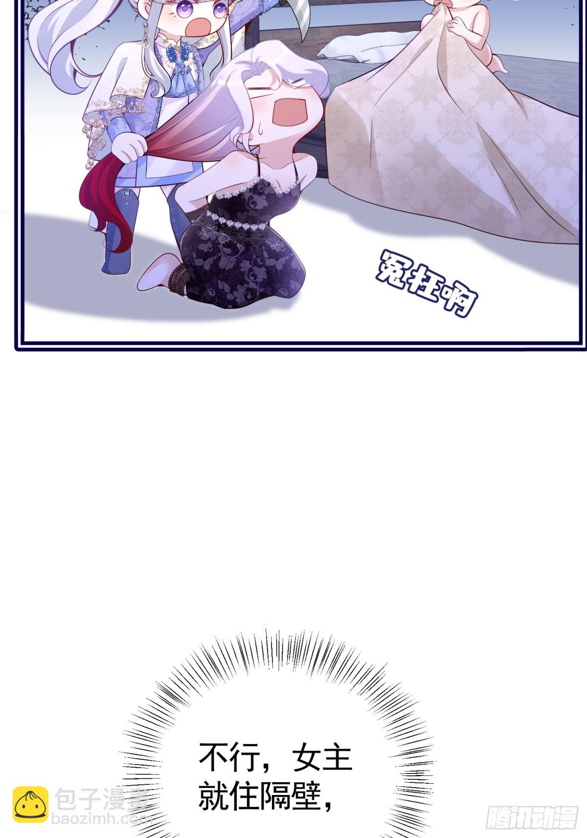 021 这是偷情-第24话