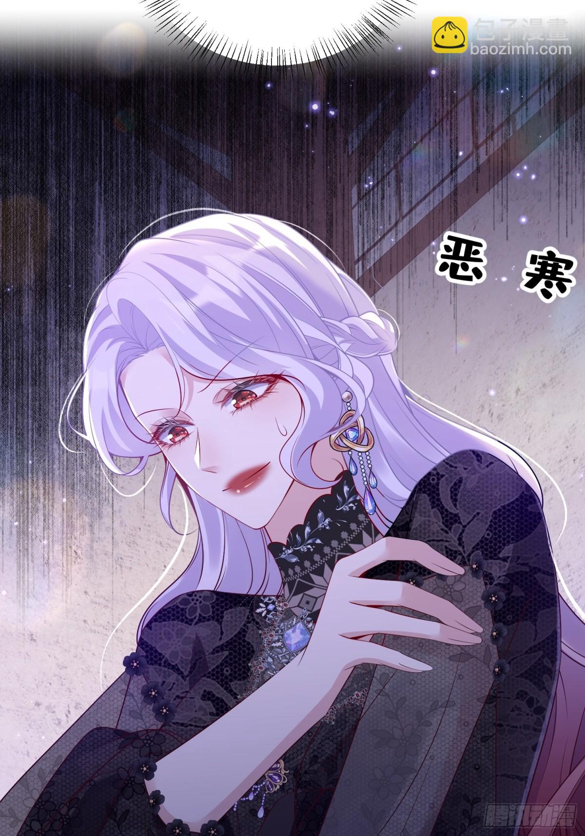 021 这是偷情-第24话