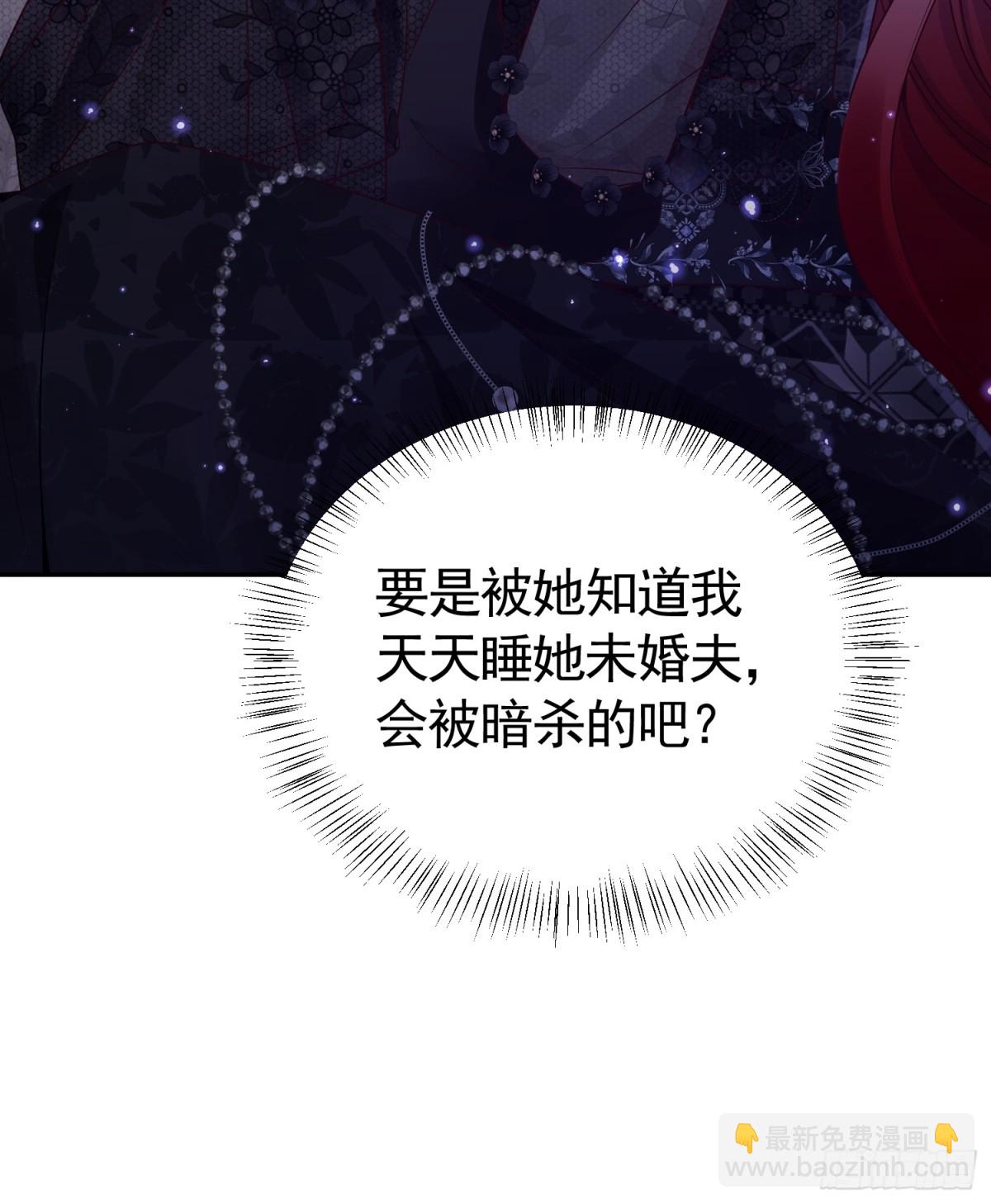 021 这是偷情-第24话