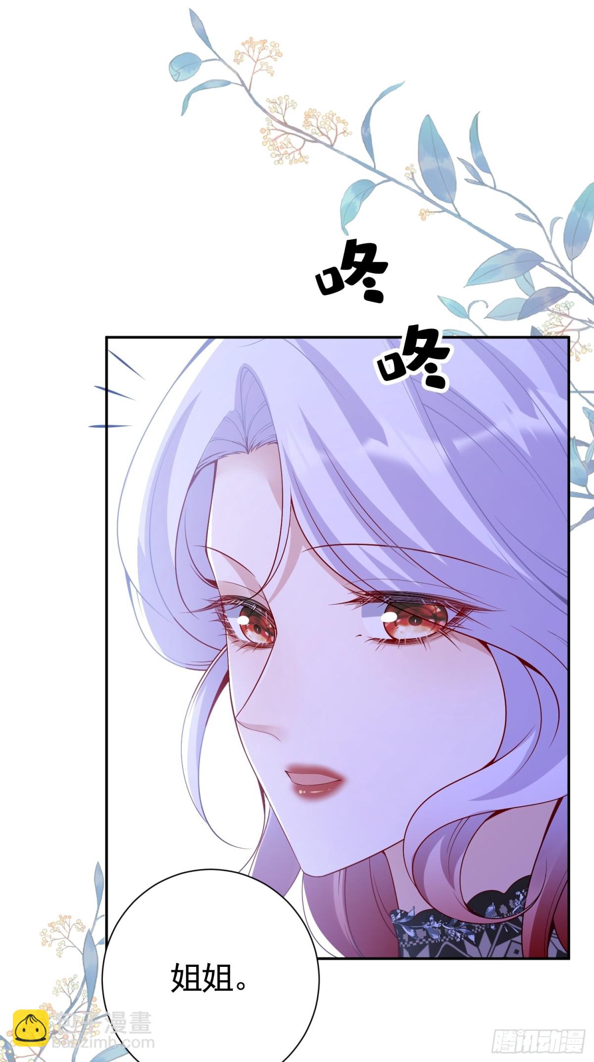 021 这是偷情-第24话