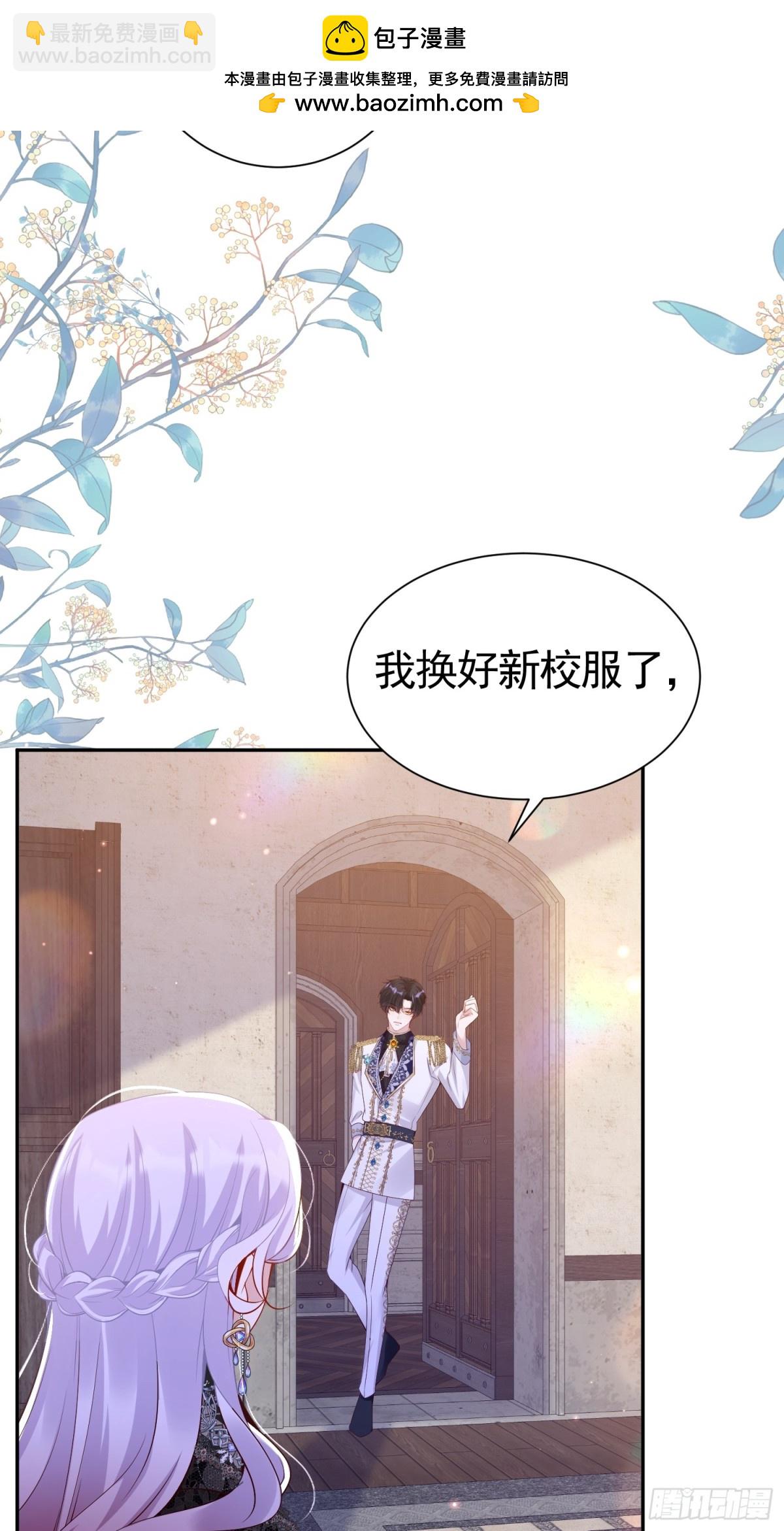 021 这是偷情-第24话