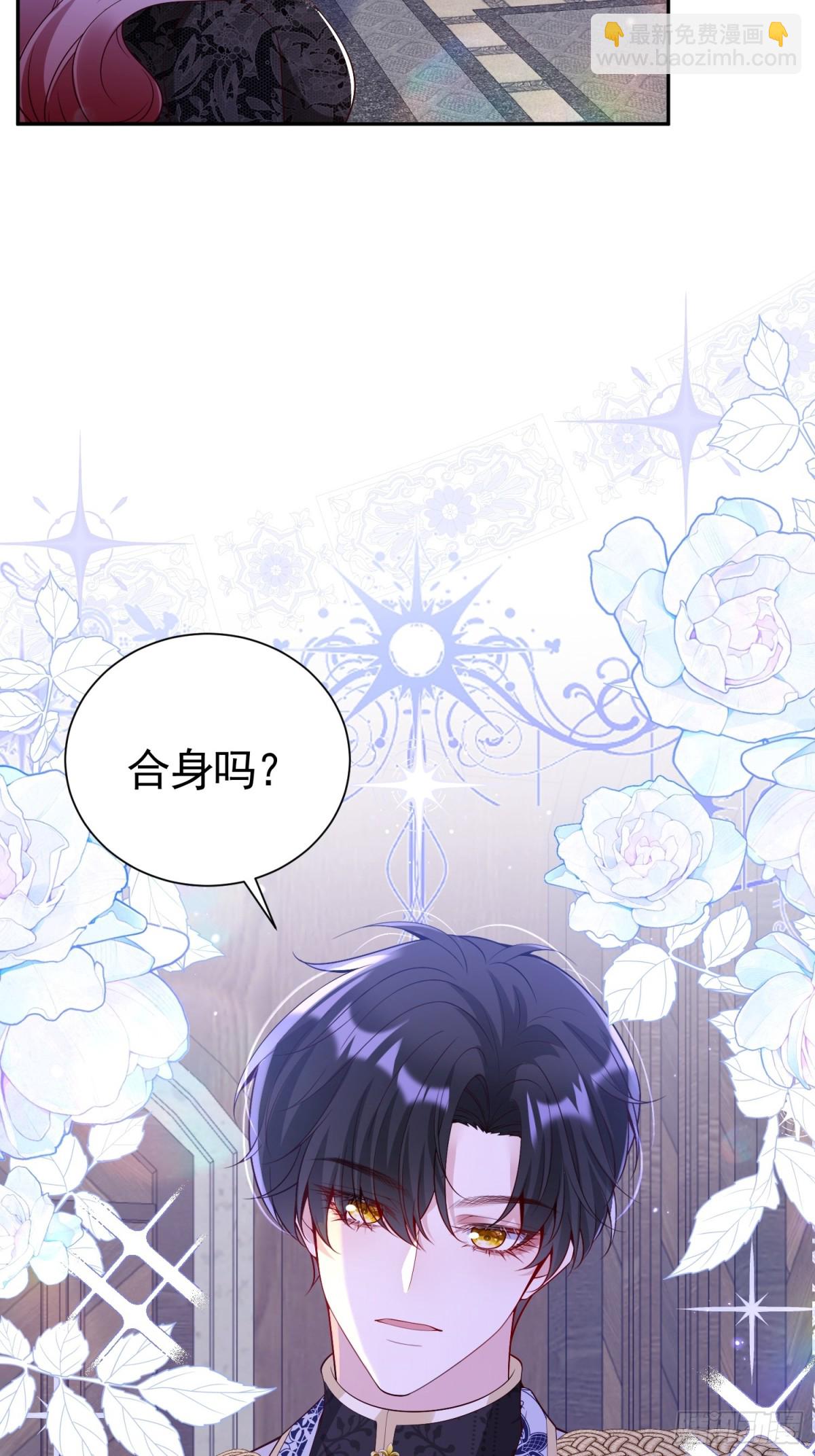 021 这是偷情-第24话