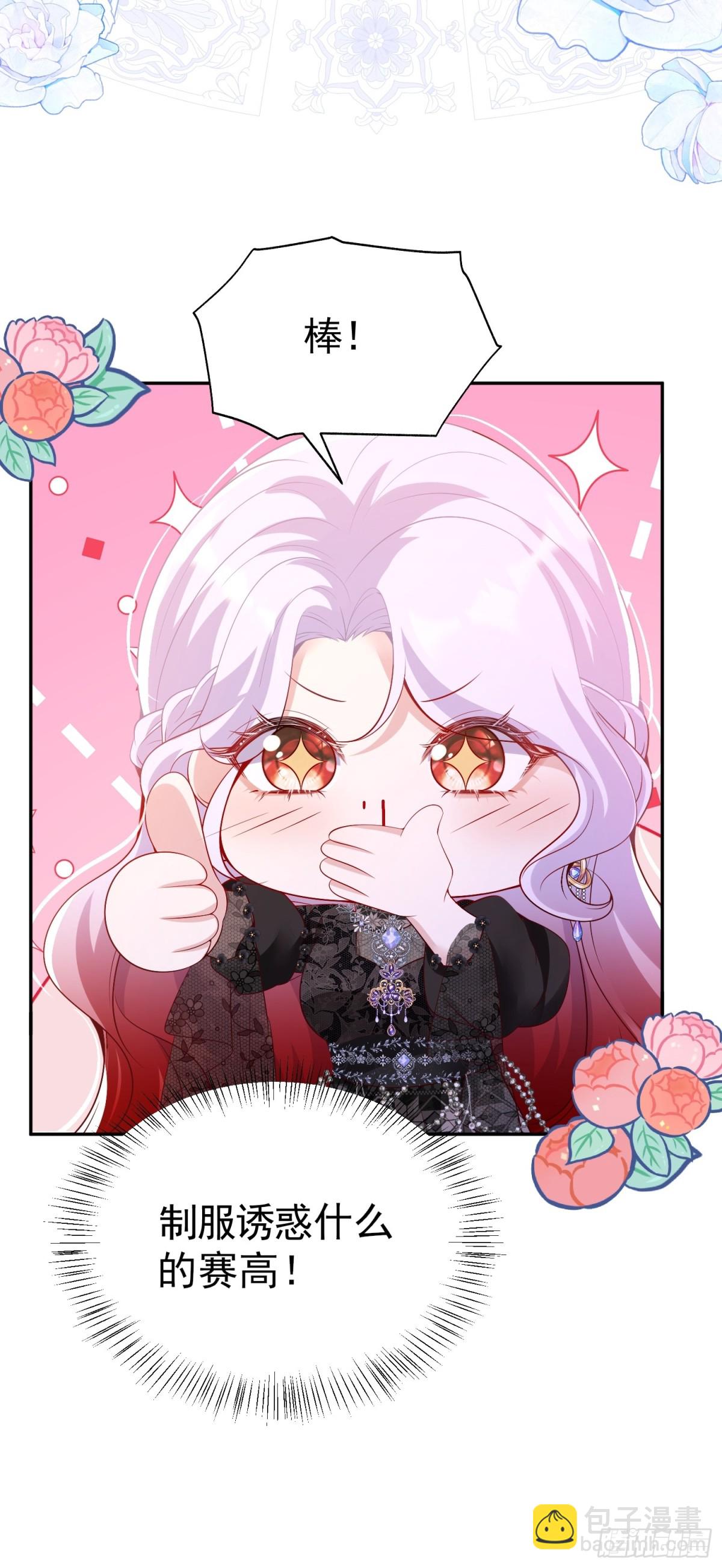 021 这是偷情-第24话