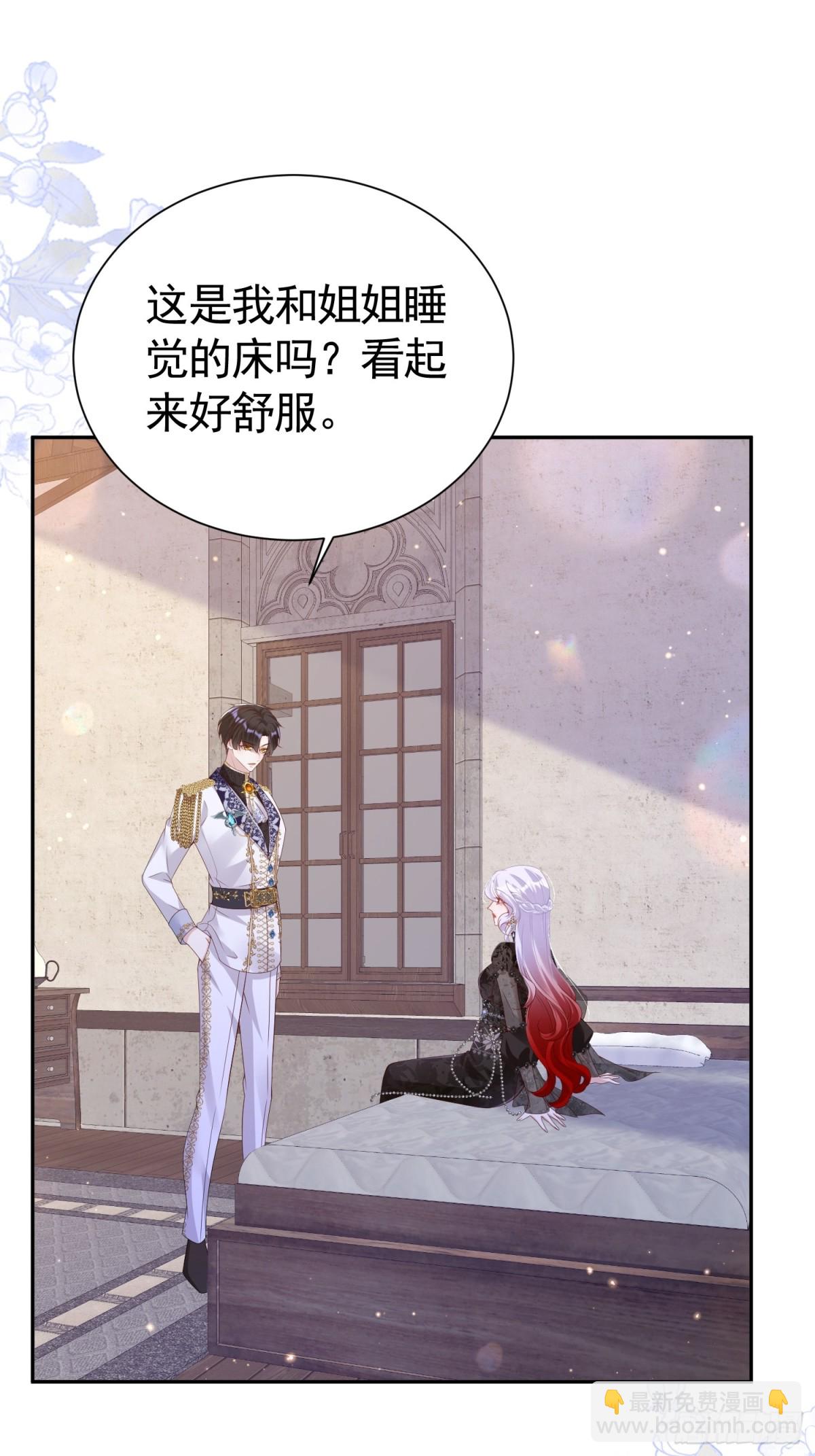 021 这是偷情-第24话