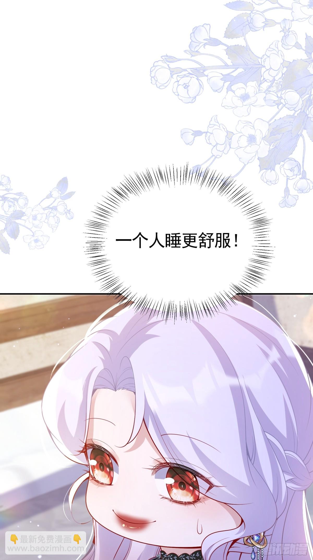 021 这是偷情-第24话