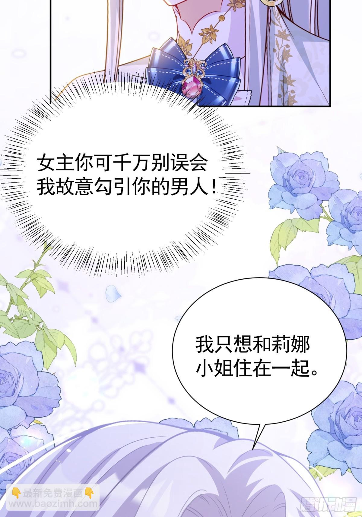 021 这是偷情-第24话