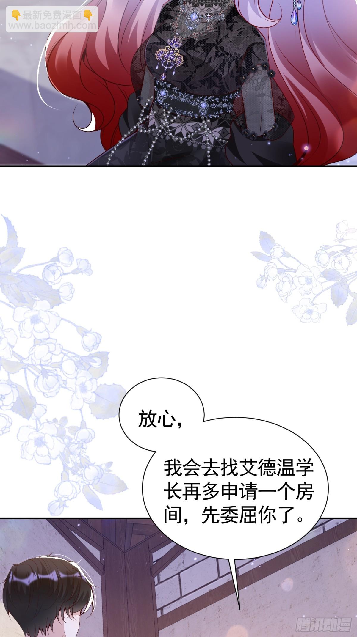 021 这是偷情-第24话