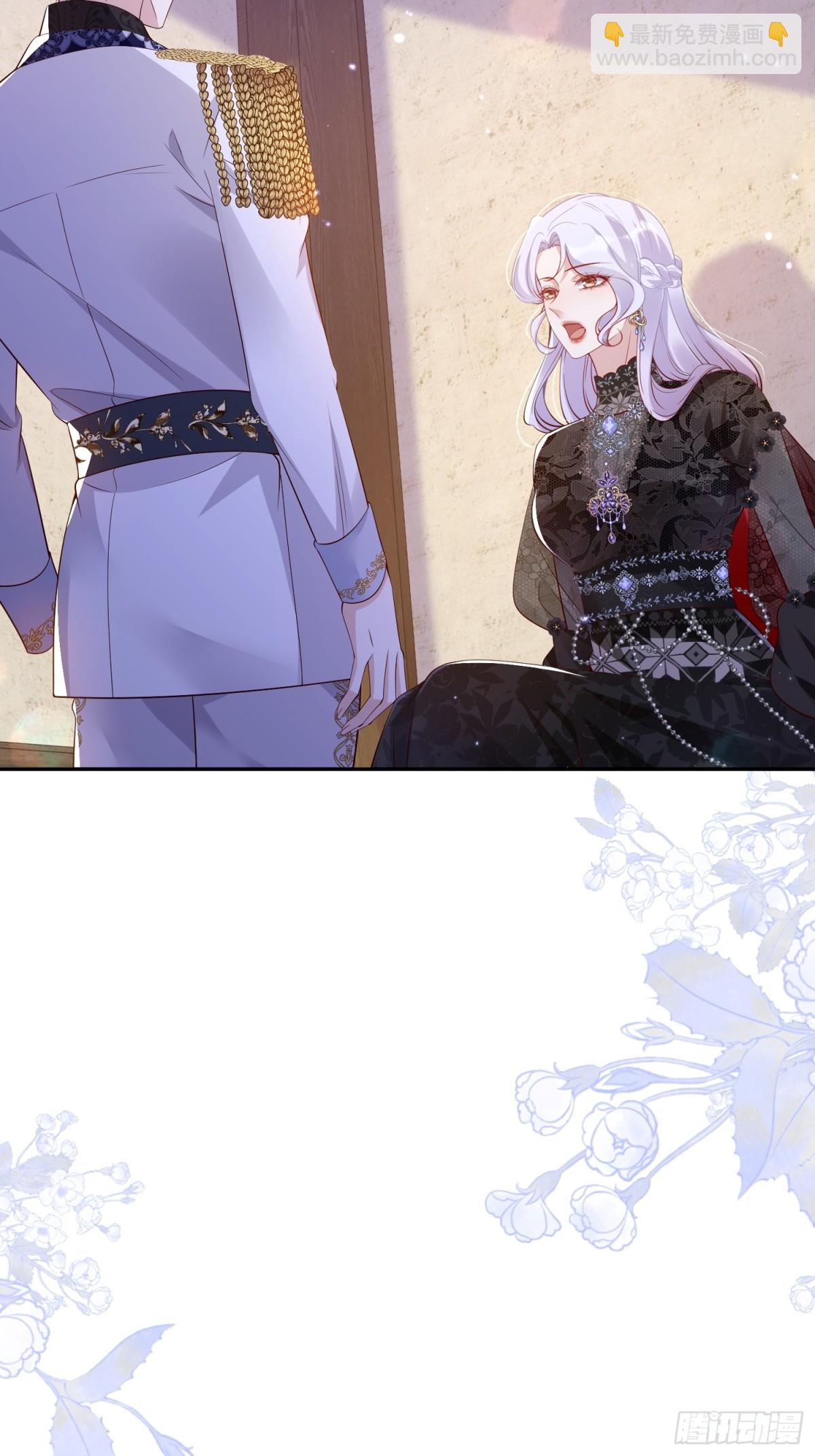 021 这是偷情-第24话