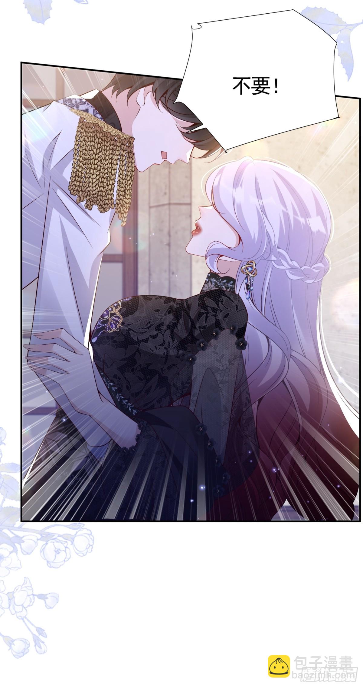 021 这是偷情-第24话