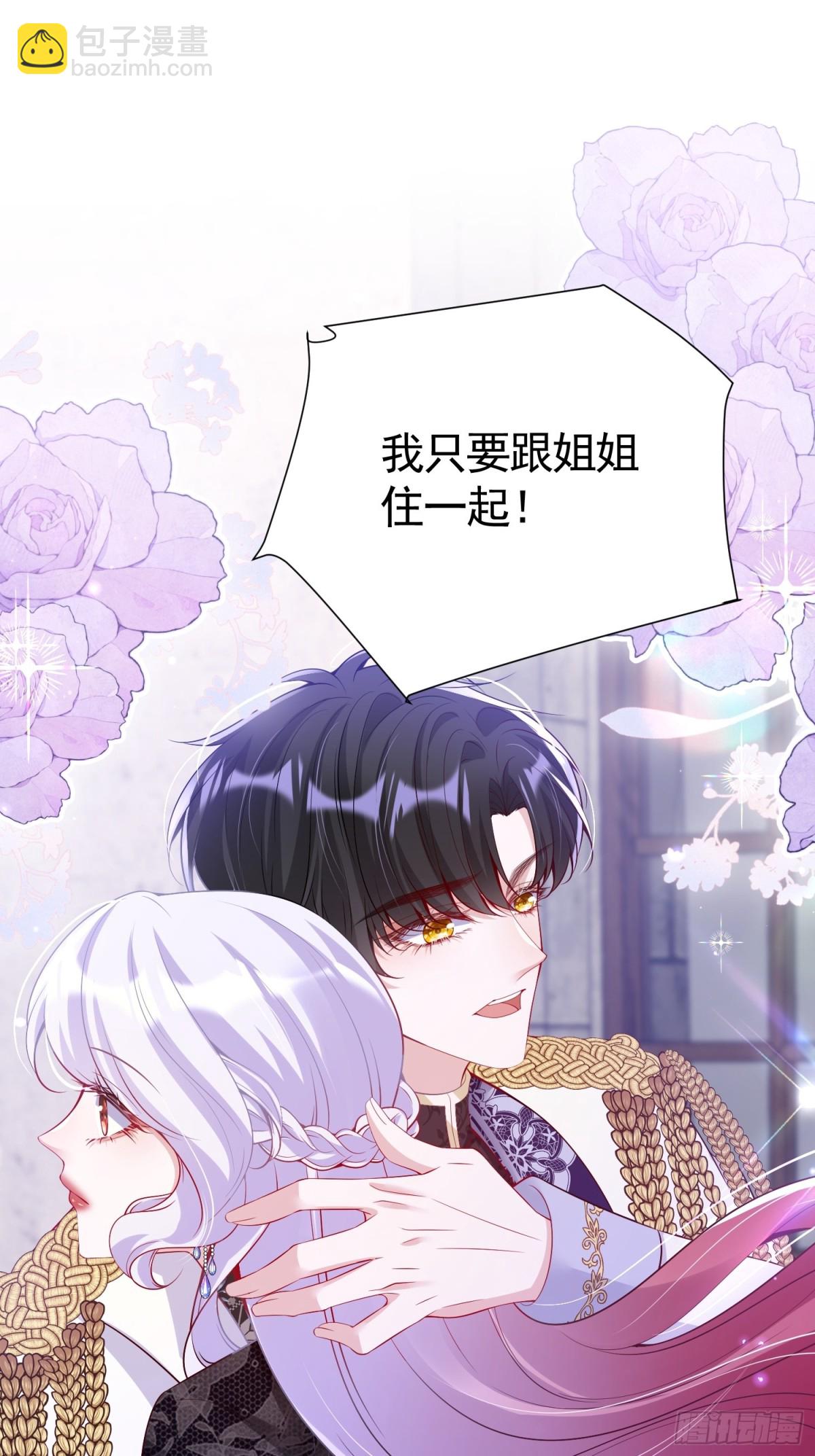 021 这是偷情-第24话