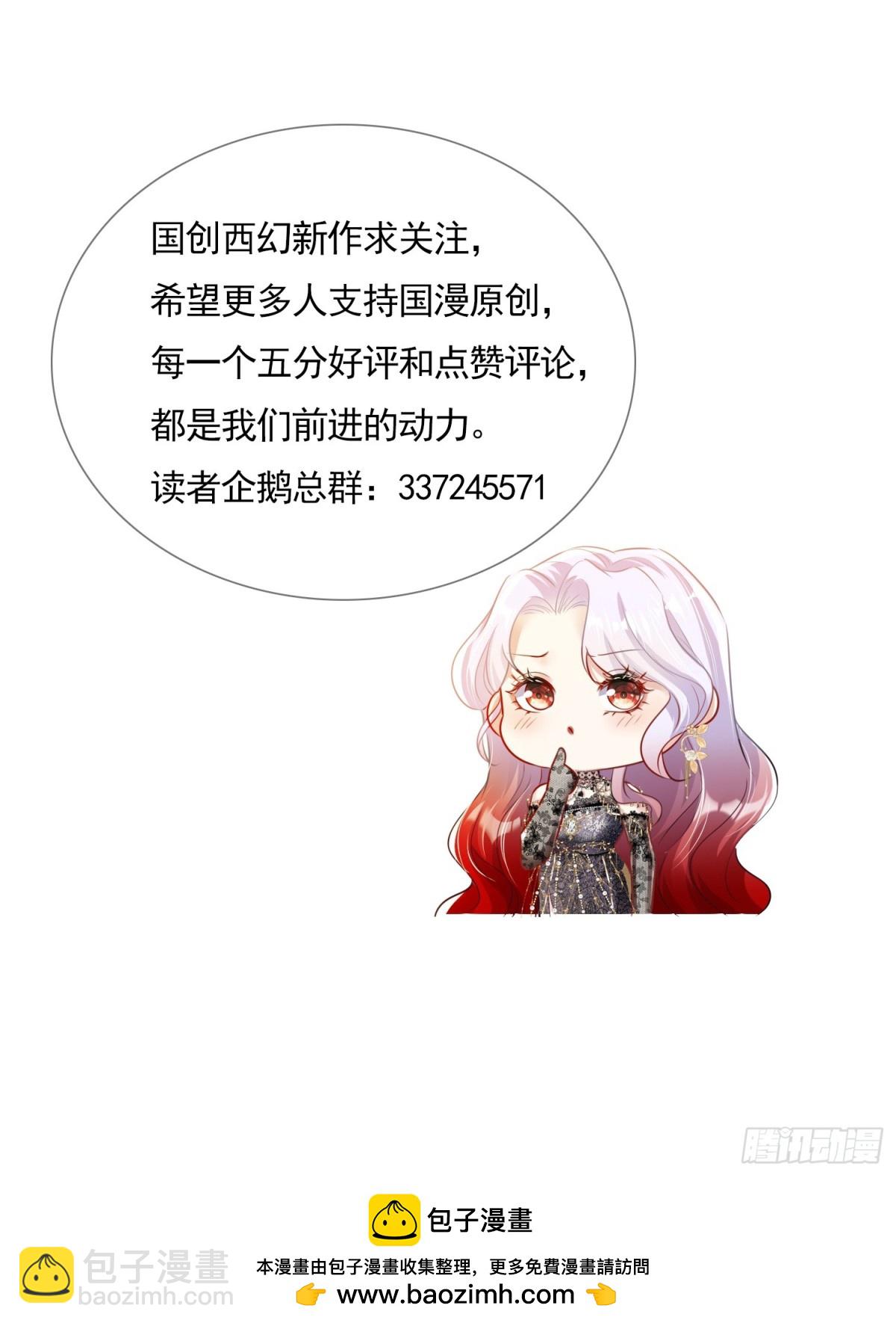 021 这是偷情-第24话