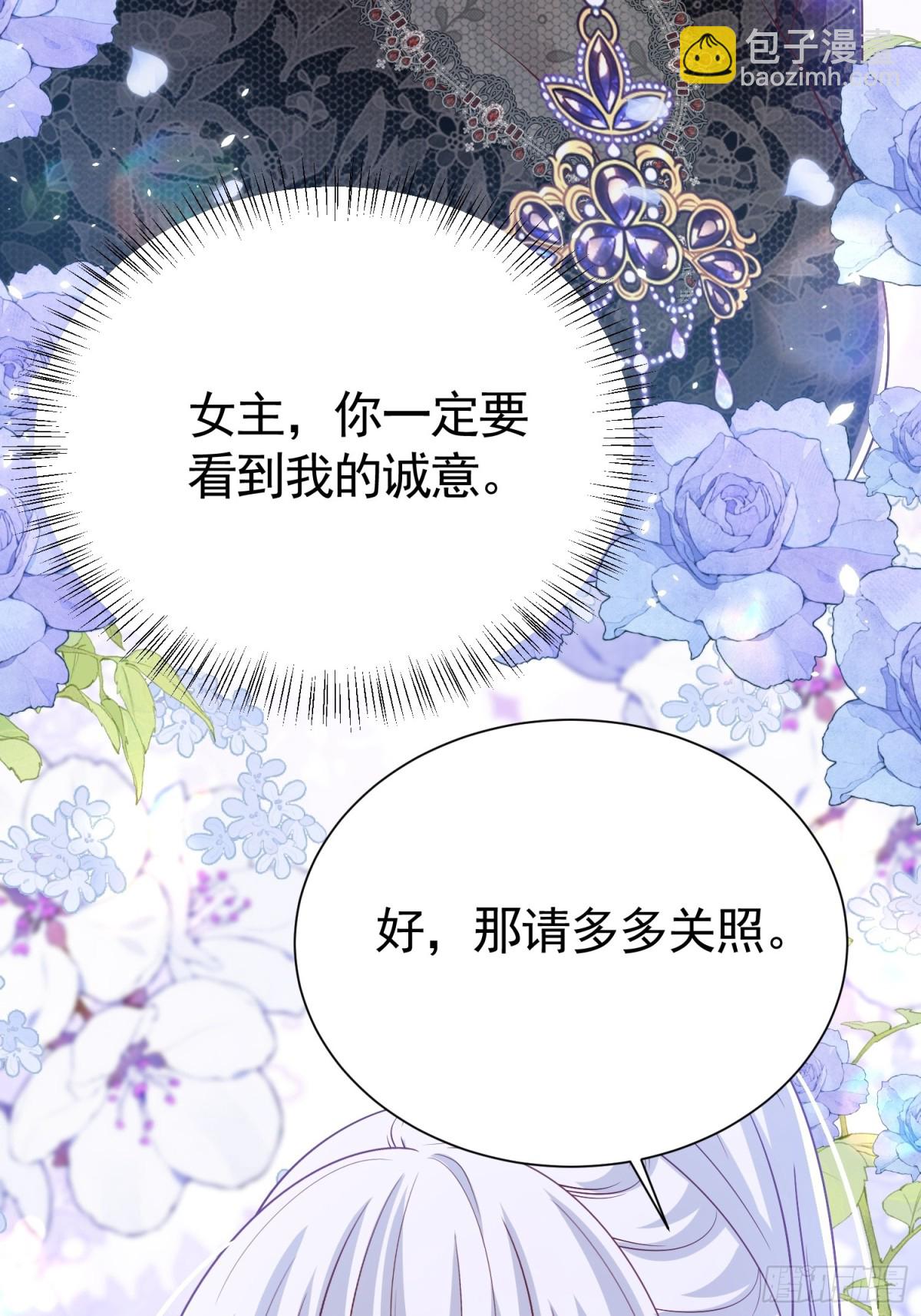 021 这是偷情-第24话