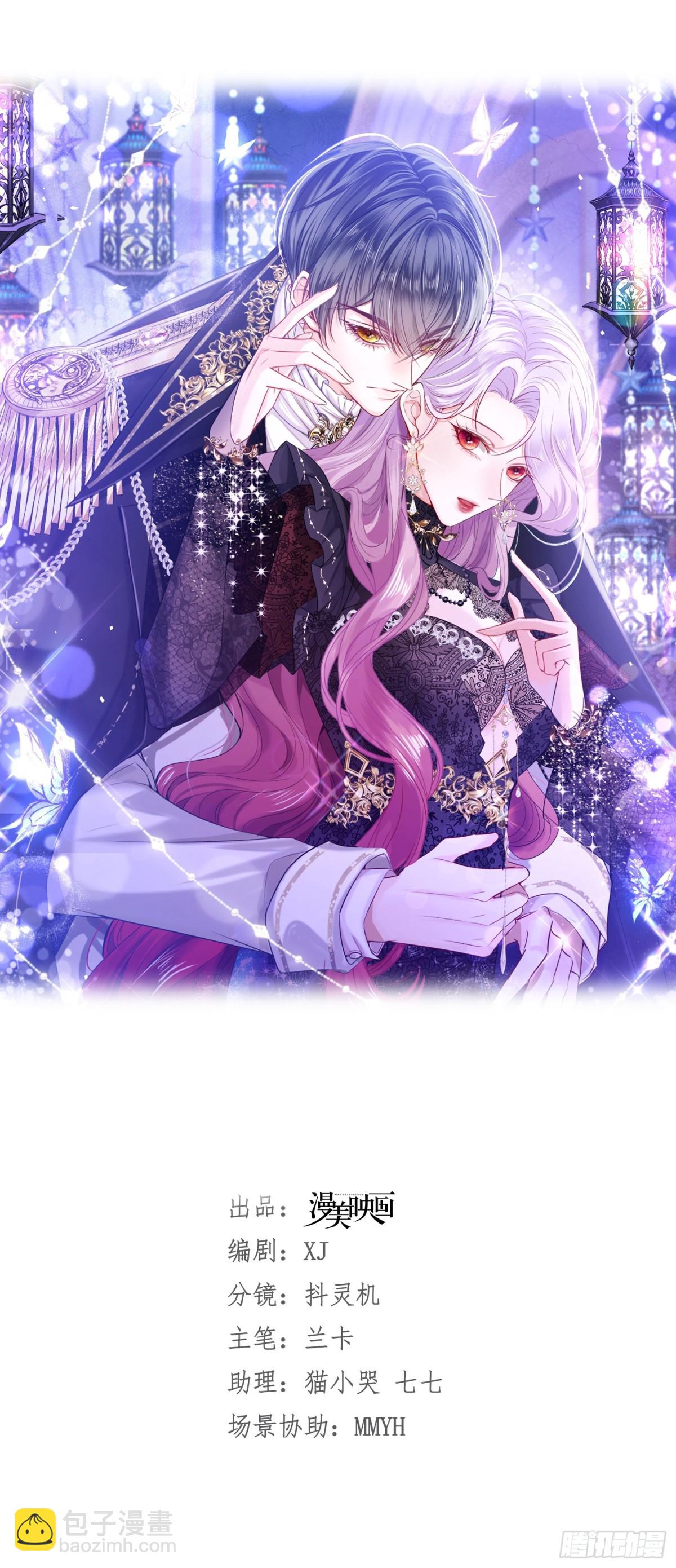 021 这是偷情-第24话