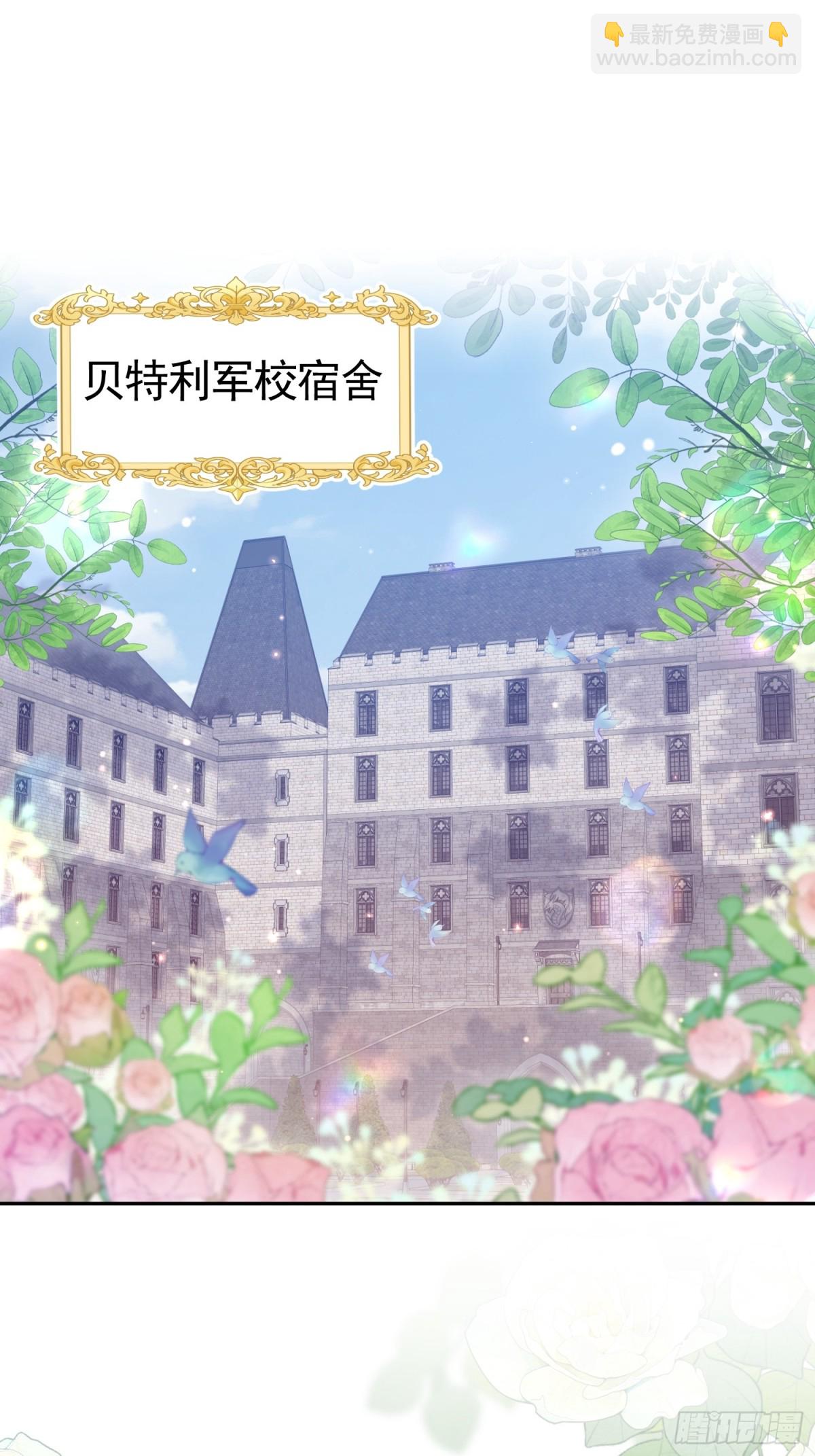 021 这是偷情-第24话