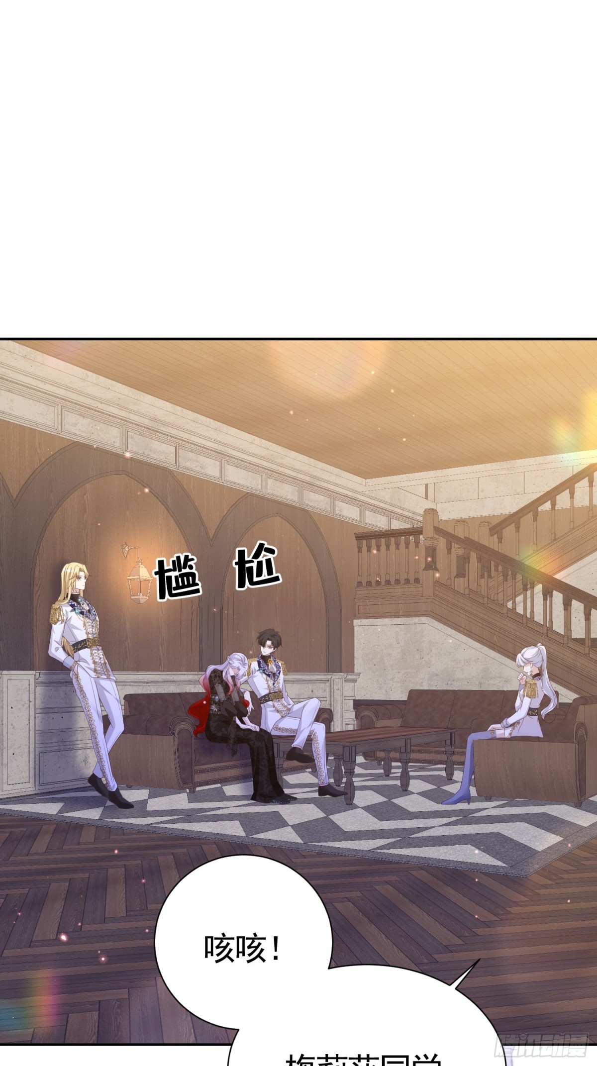 023 学渣日常(1/2)-第26话