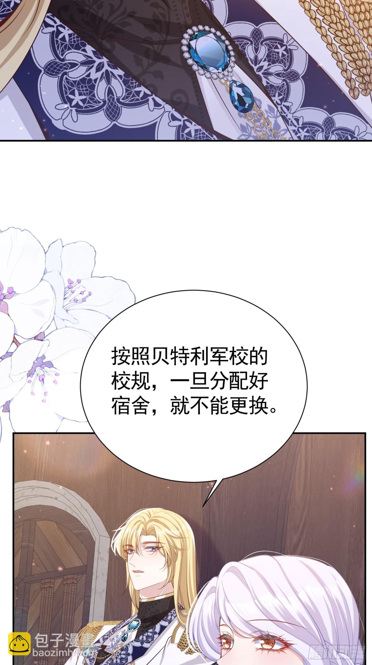 023 学渣日常(1/2)-第26话