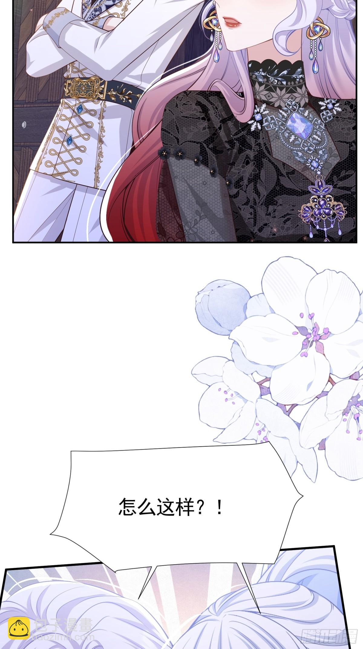 023 学渣日常(1/2)-第26话