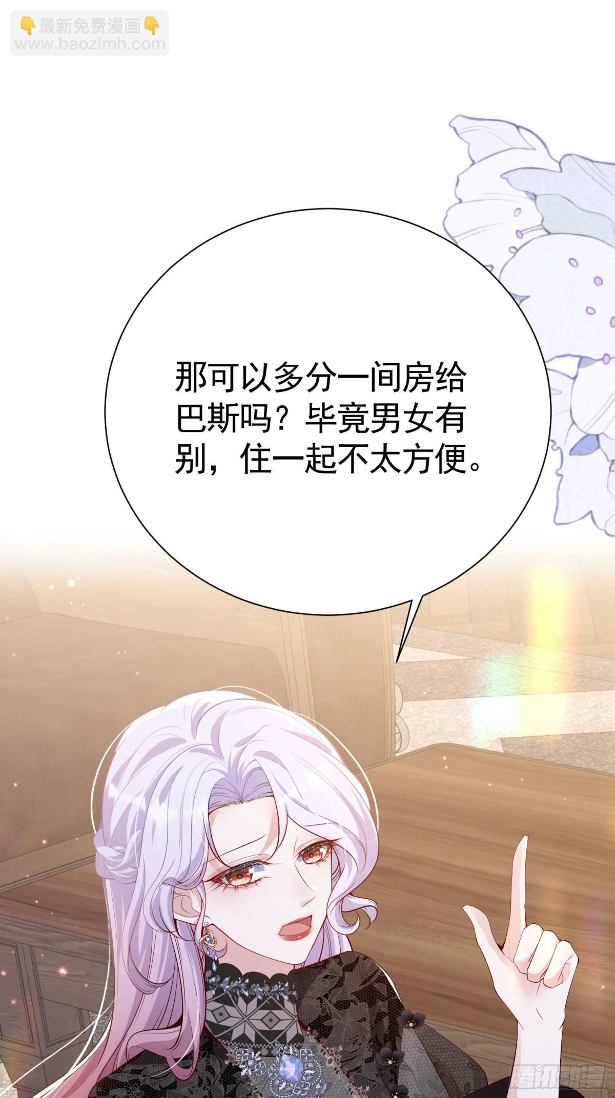 023 学渣日常(1/2)-第26话