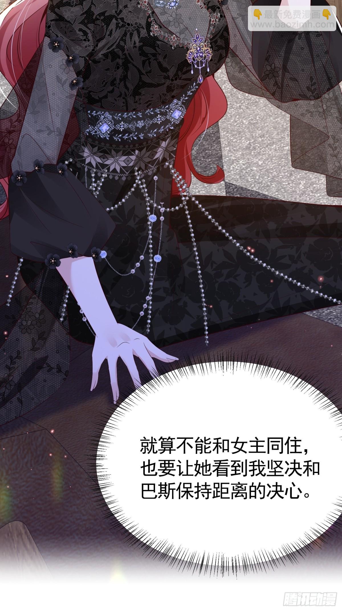 023 学渣日常(1/2)-第26话