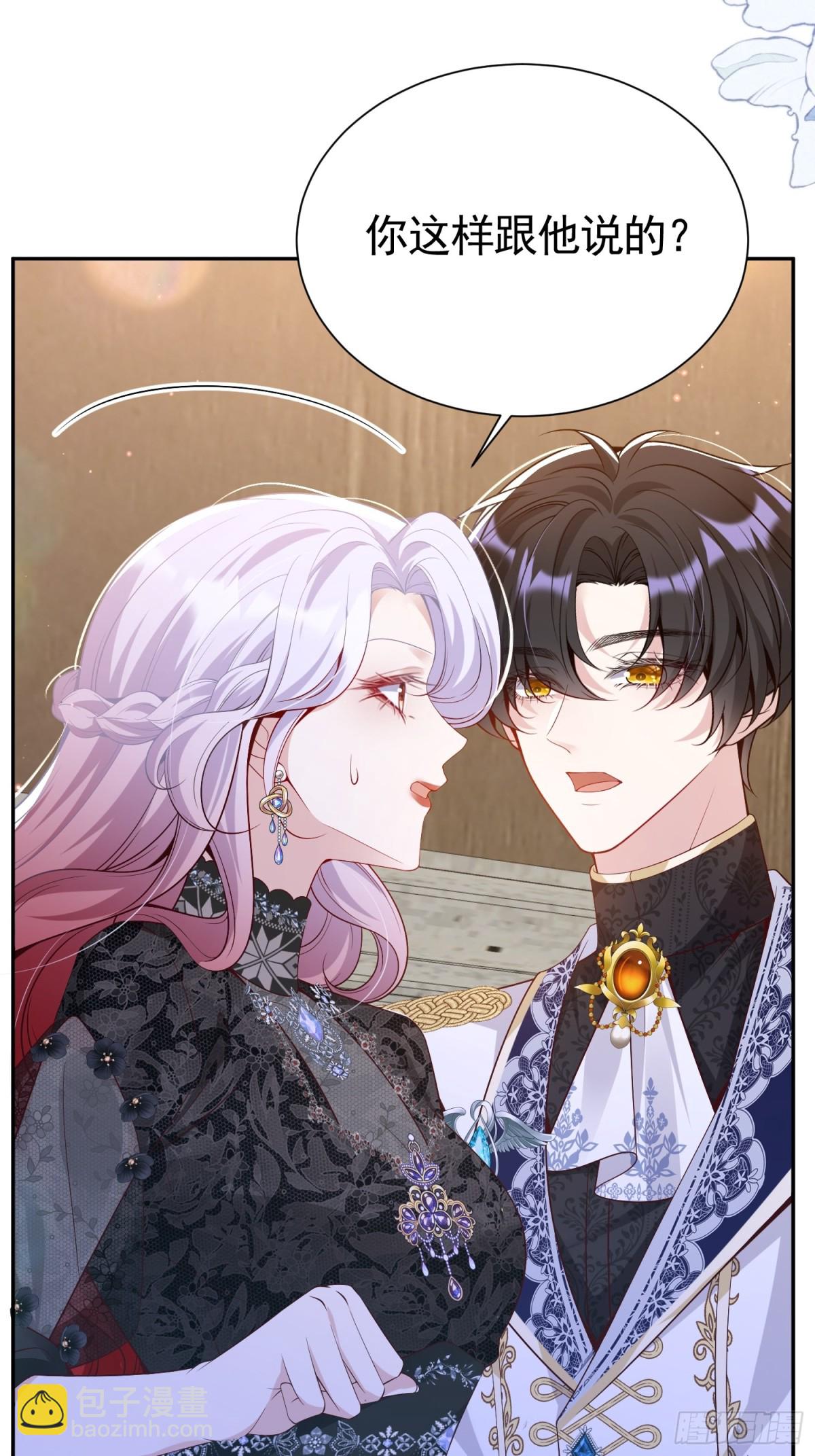 023 学渣日常(1/2)-第26话