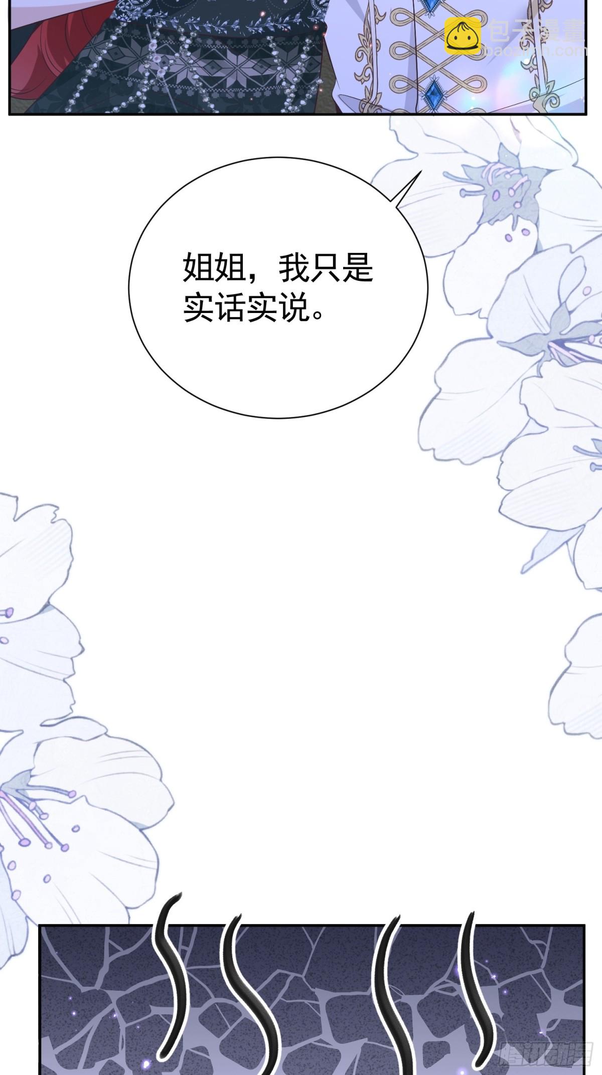 023 学渣日常(1/2)-第26话