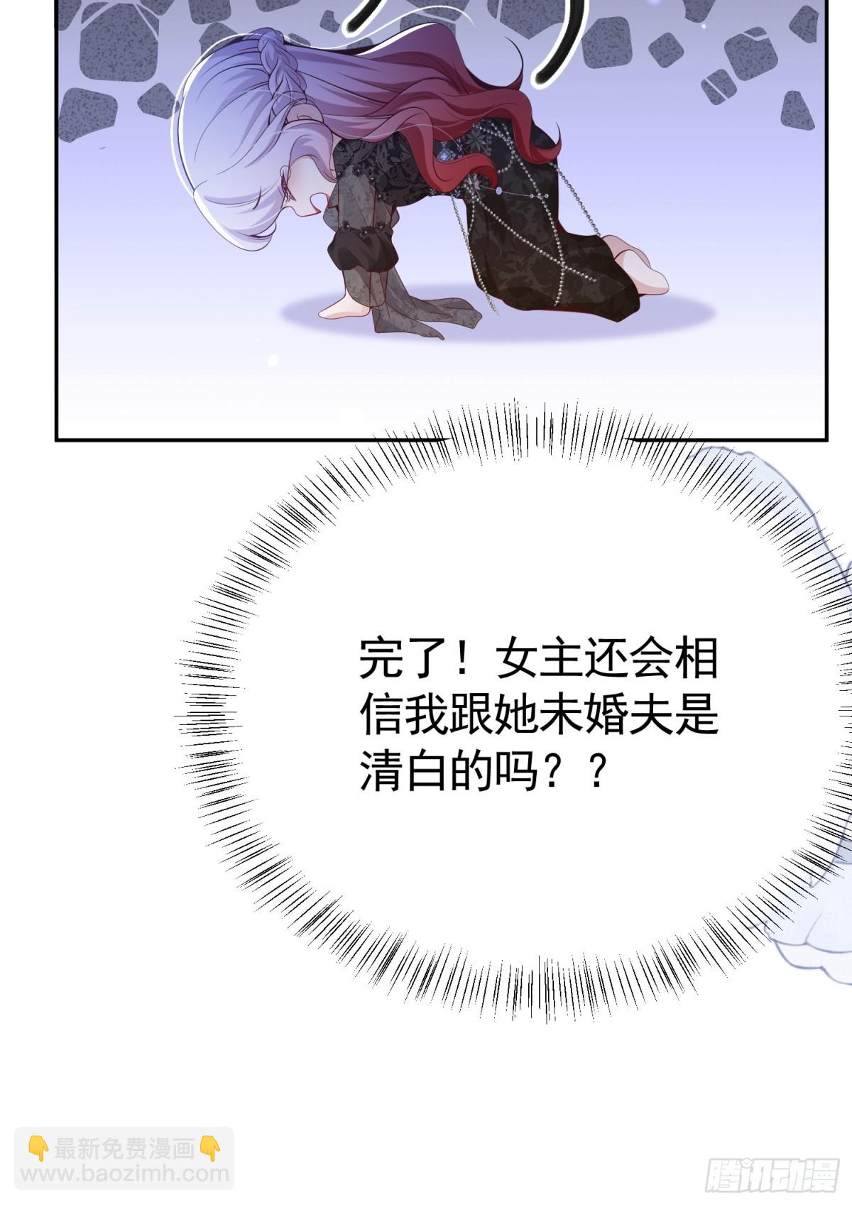 023 学渣日常(1/2)-第26话