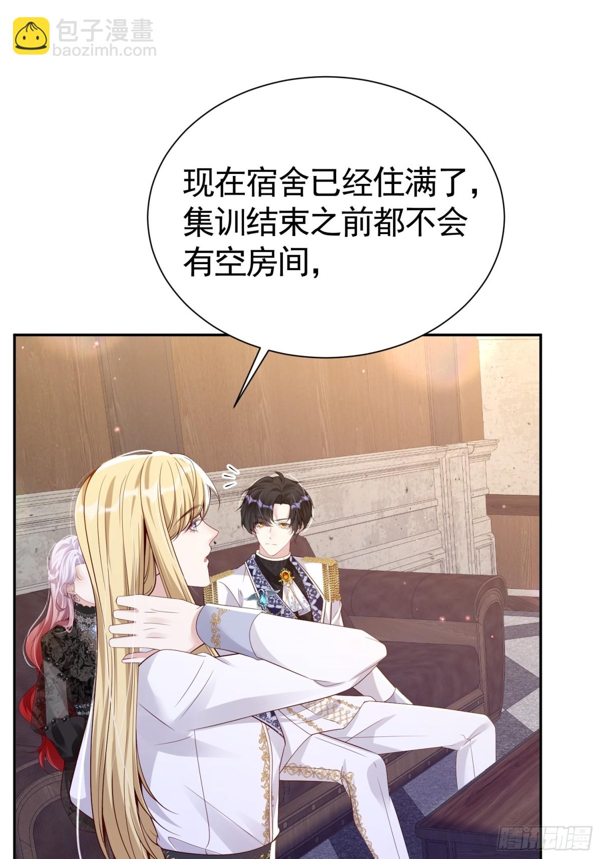 023 学渣日常(1/2)-第26话