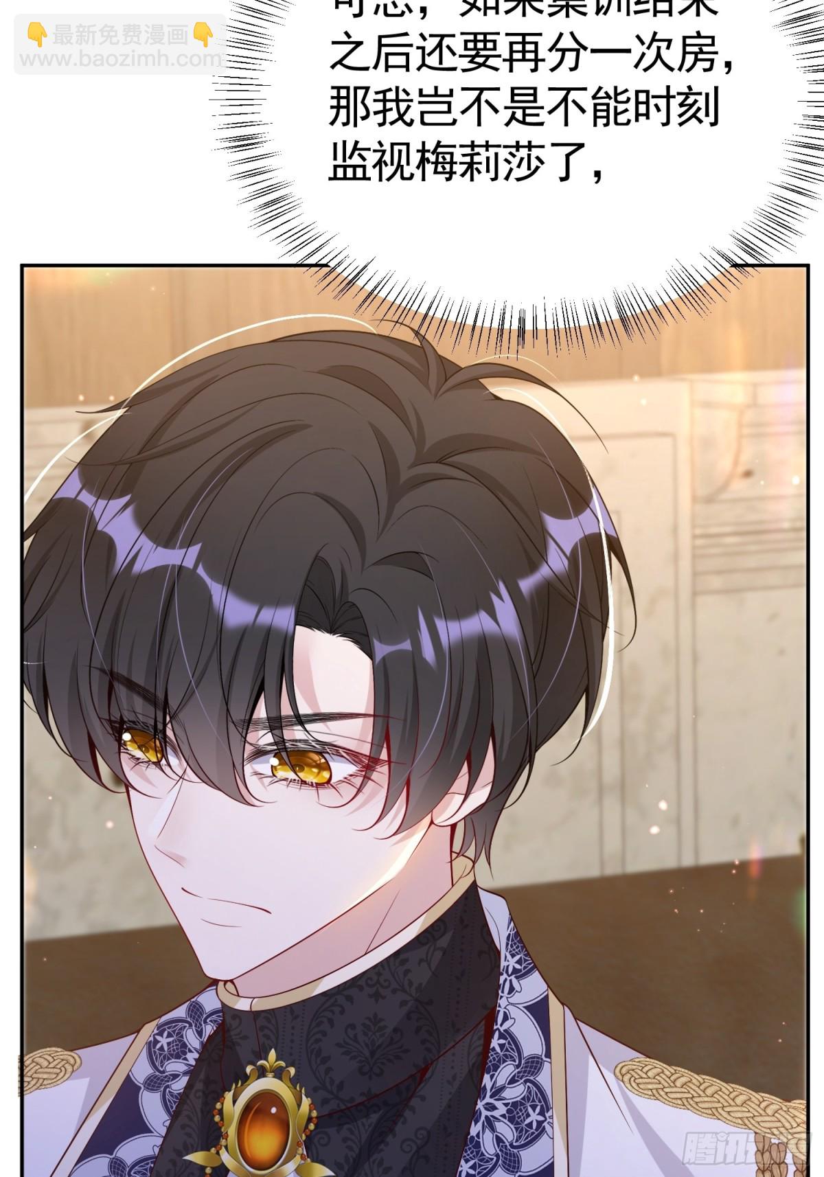 023 学渣日常(1/2)-第26话