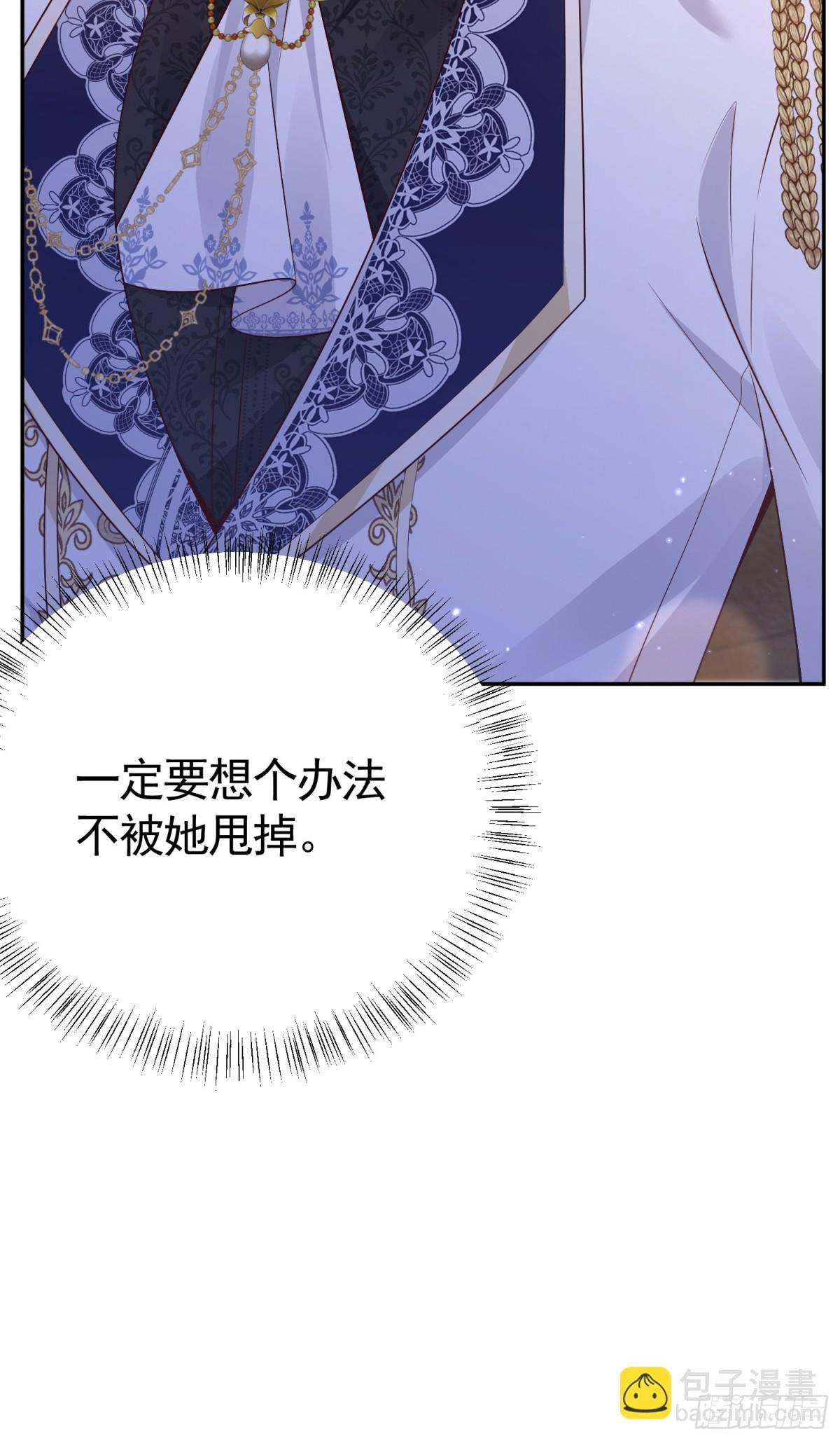 023 学渣日常(1/2)-第26话