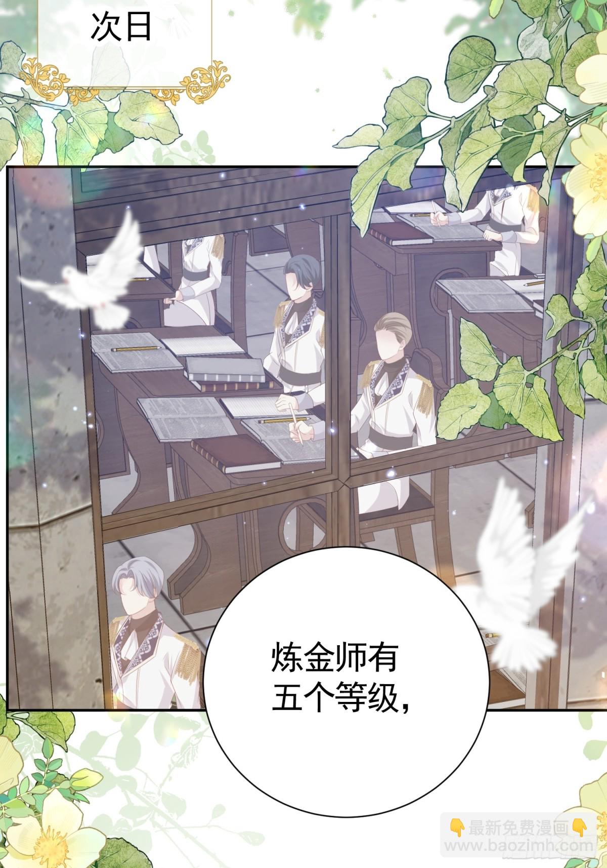 023 学渣日常(1/2)-第26话