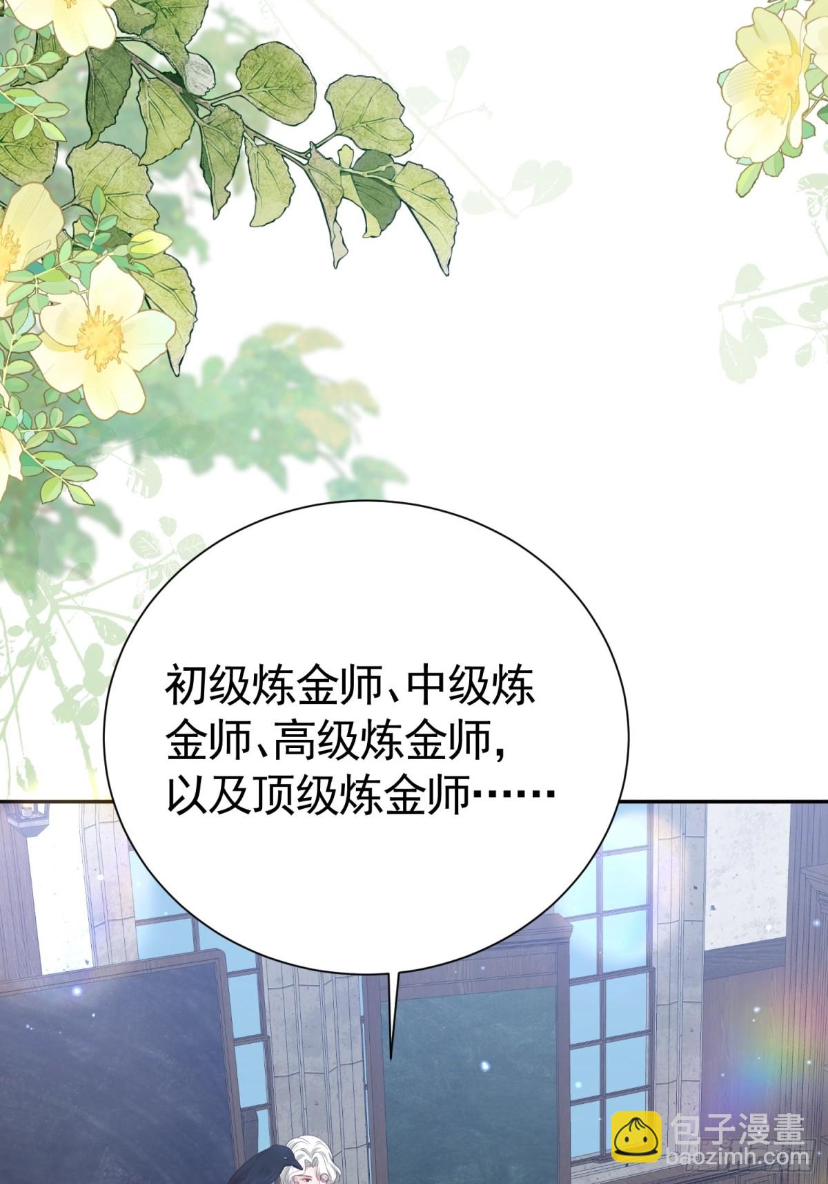 023 学渣日常(1/2)-第26话