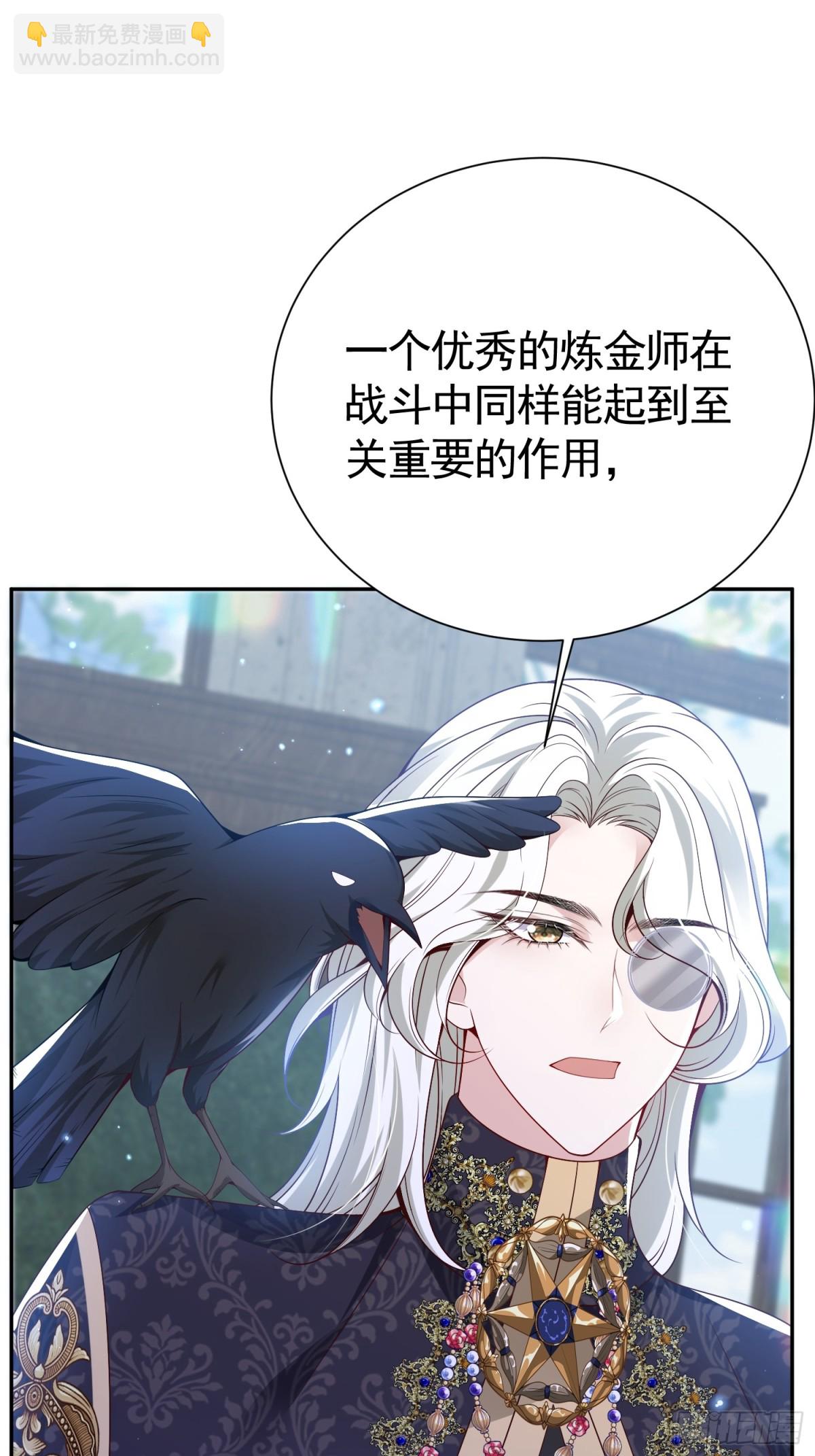 023 学渣日常(1/2)-第26话