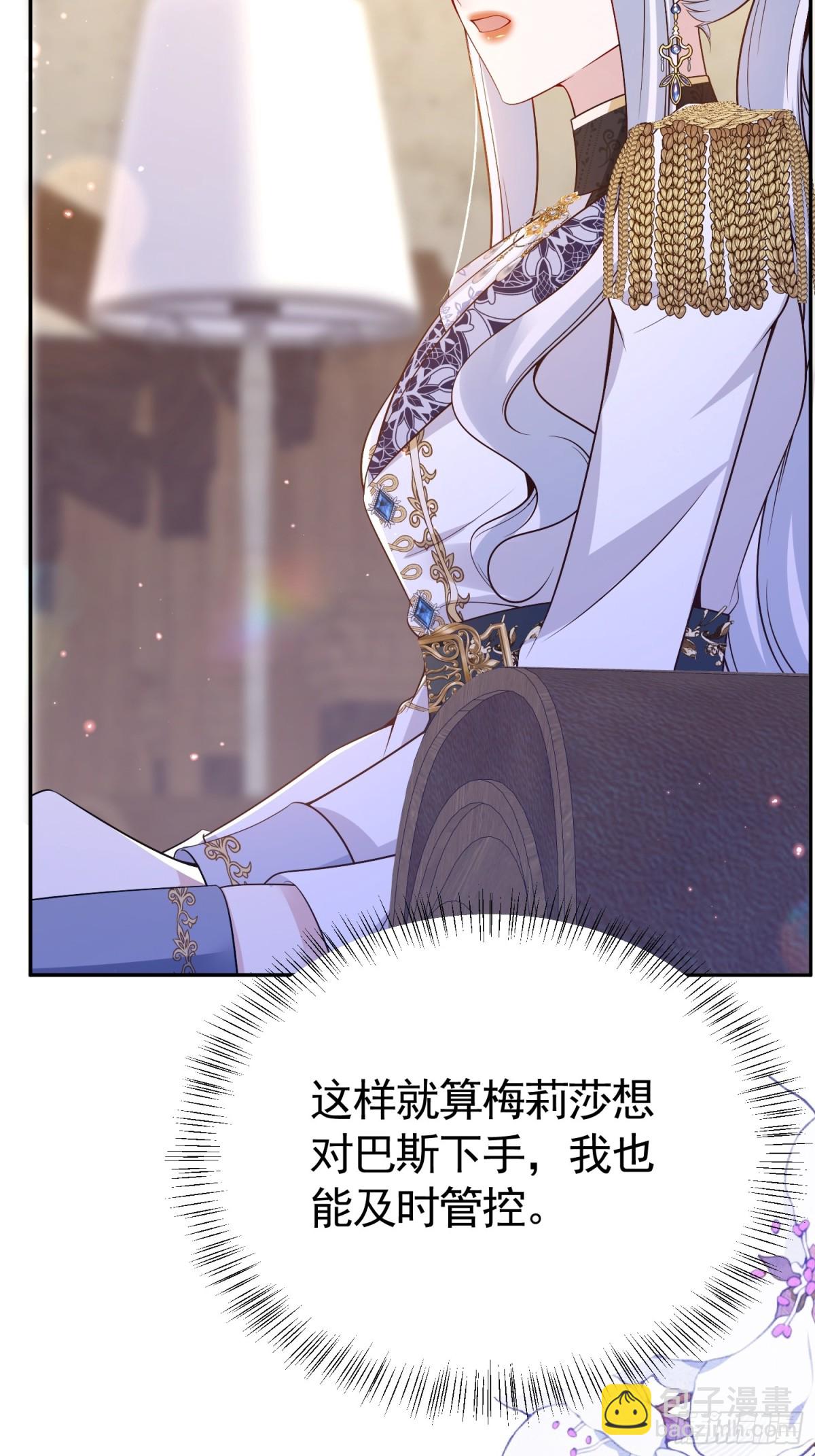 023 学渣日常(1/2)-第26话