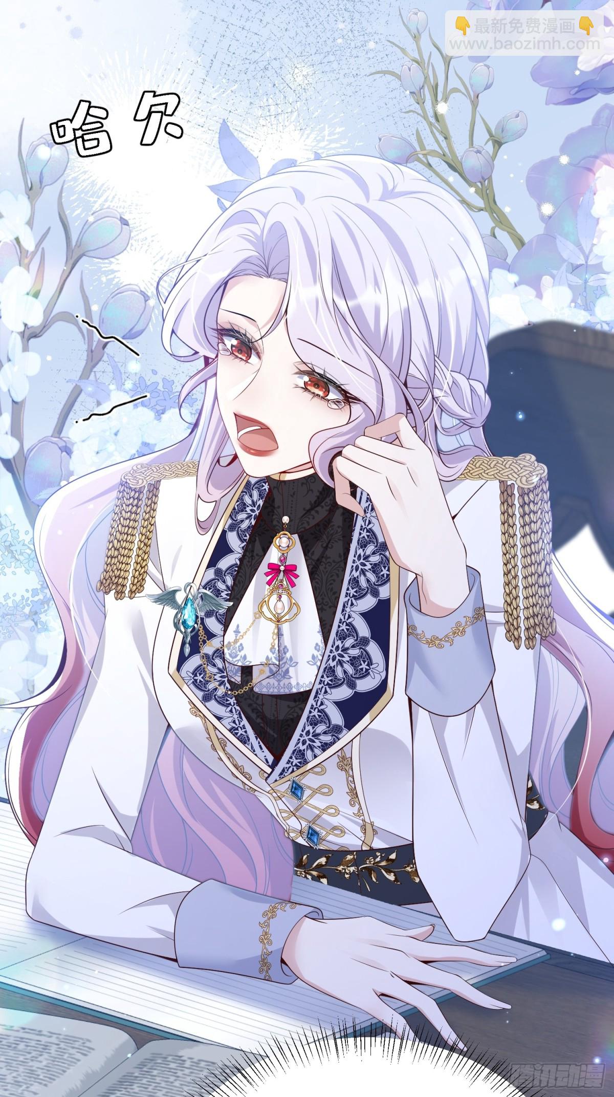 023 学渣日常(1/2)-第26话