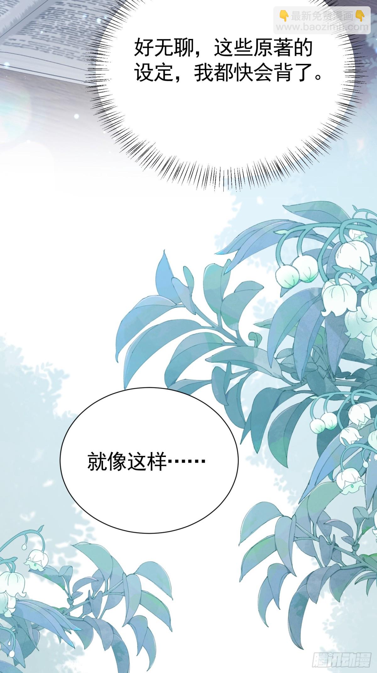 023 学渣日常(1/2)-第26话