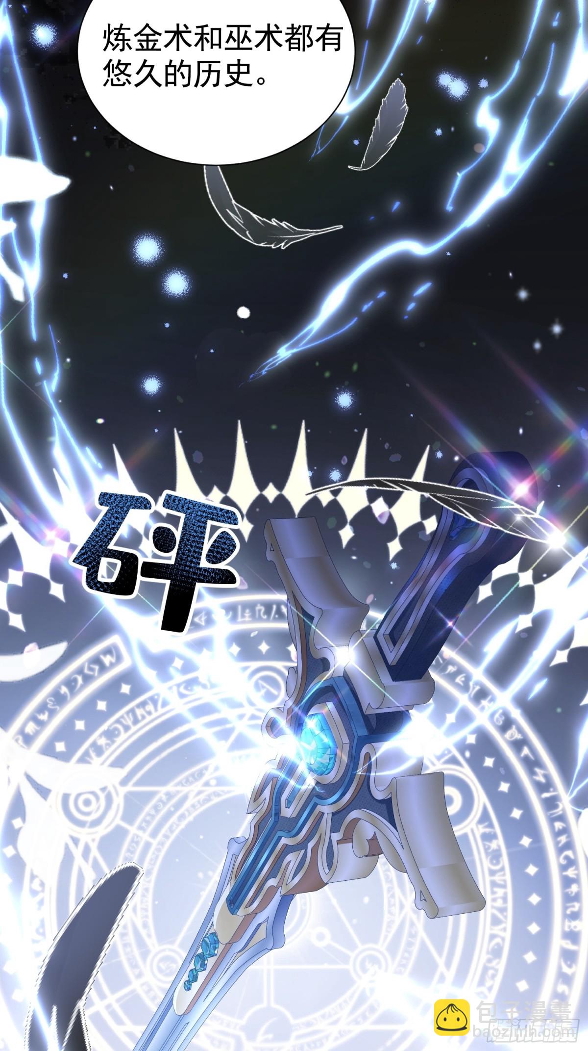 023 学渣日常(1/2)-第26话