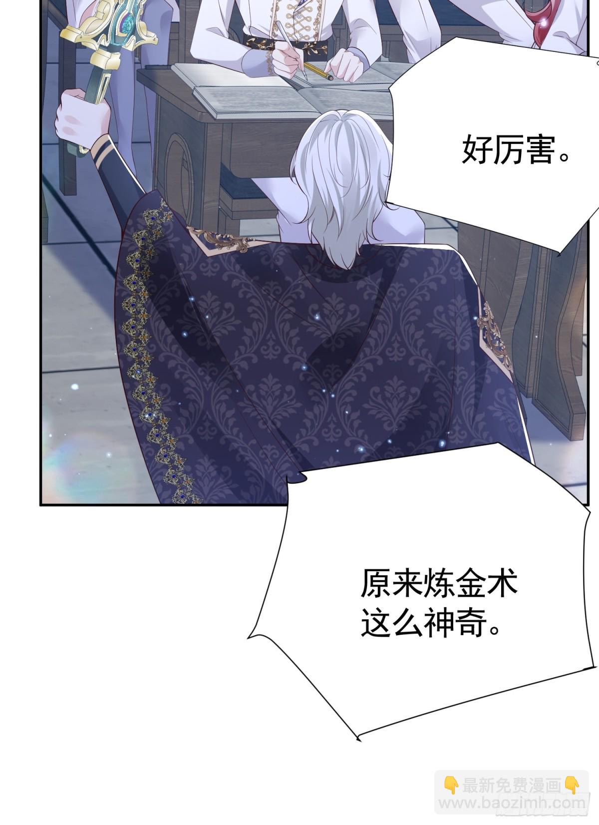 023 学渣日常(1/2)-第26话