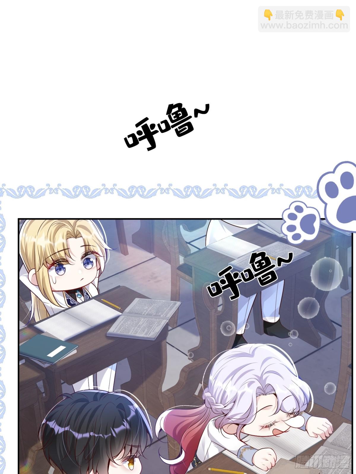 023 学渣日常(1/2)-第26话