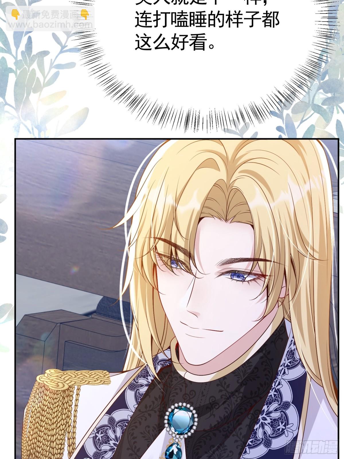 023 学渣日常(1/2)-第26话