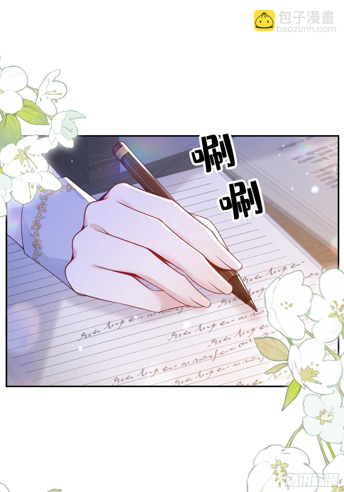 023 学渣日常(1/2)-第26话