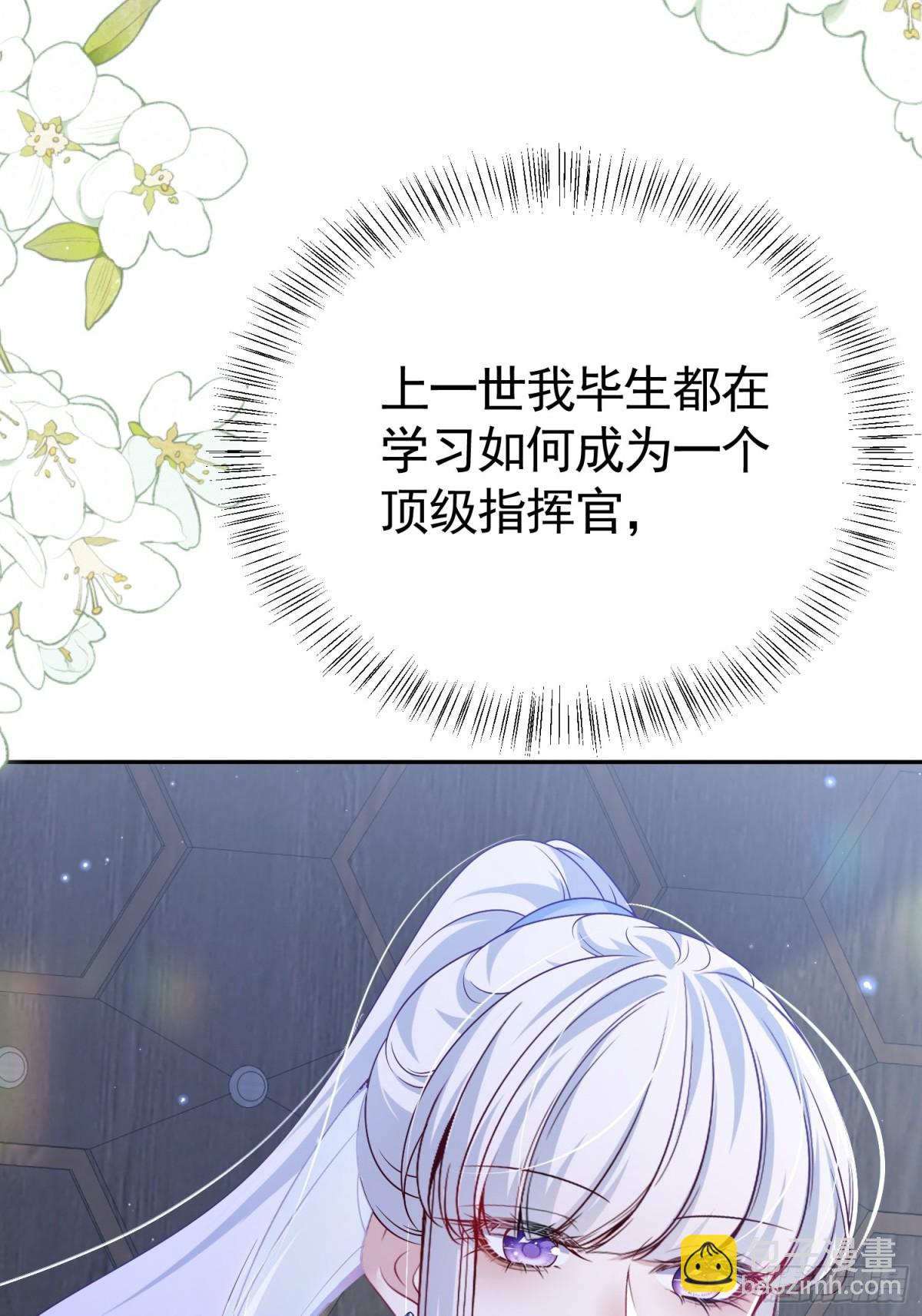 023 学渣日常(1/2)-第26话