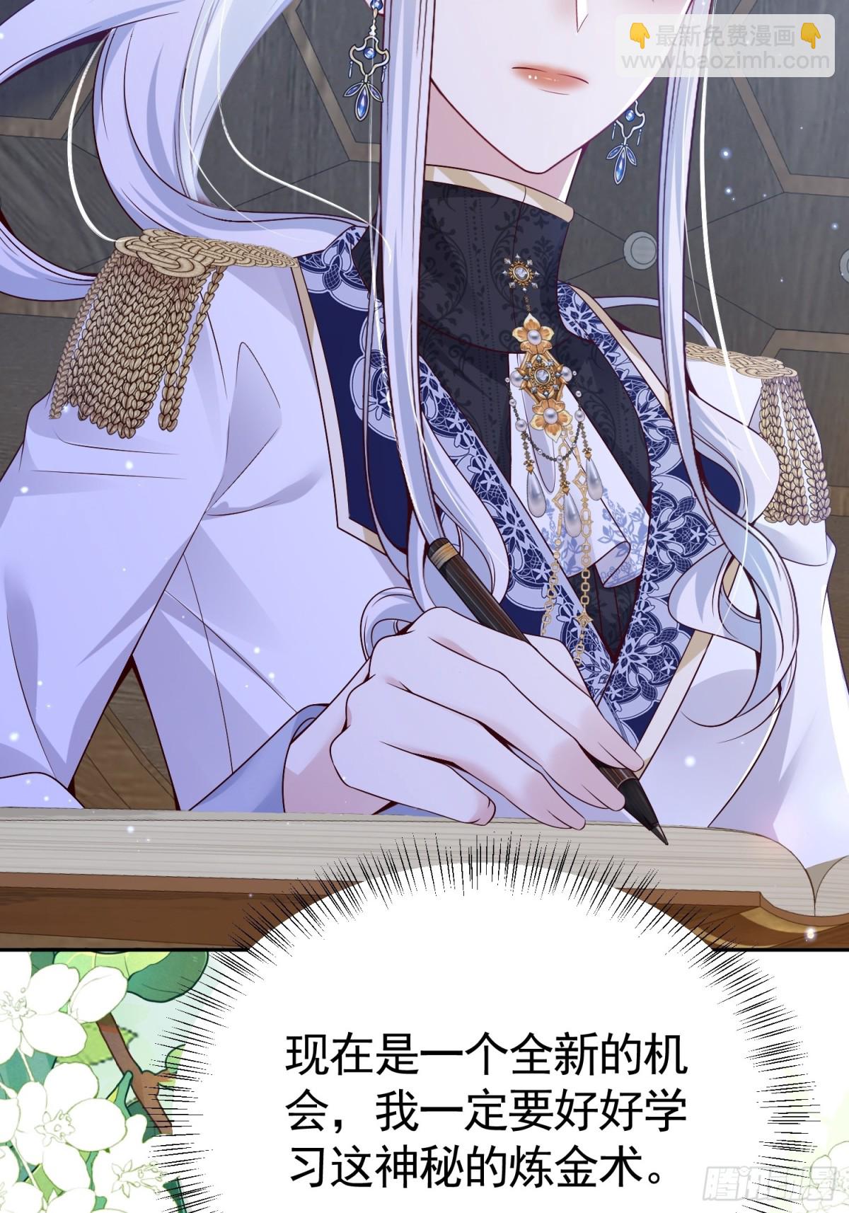 023 学渣日常(1/2)-第26话