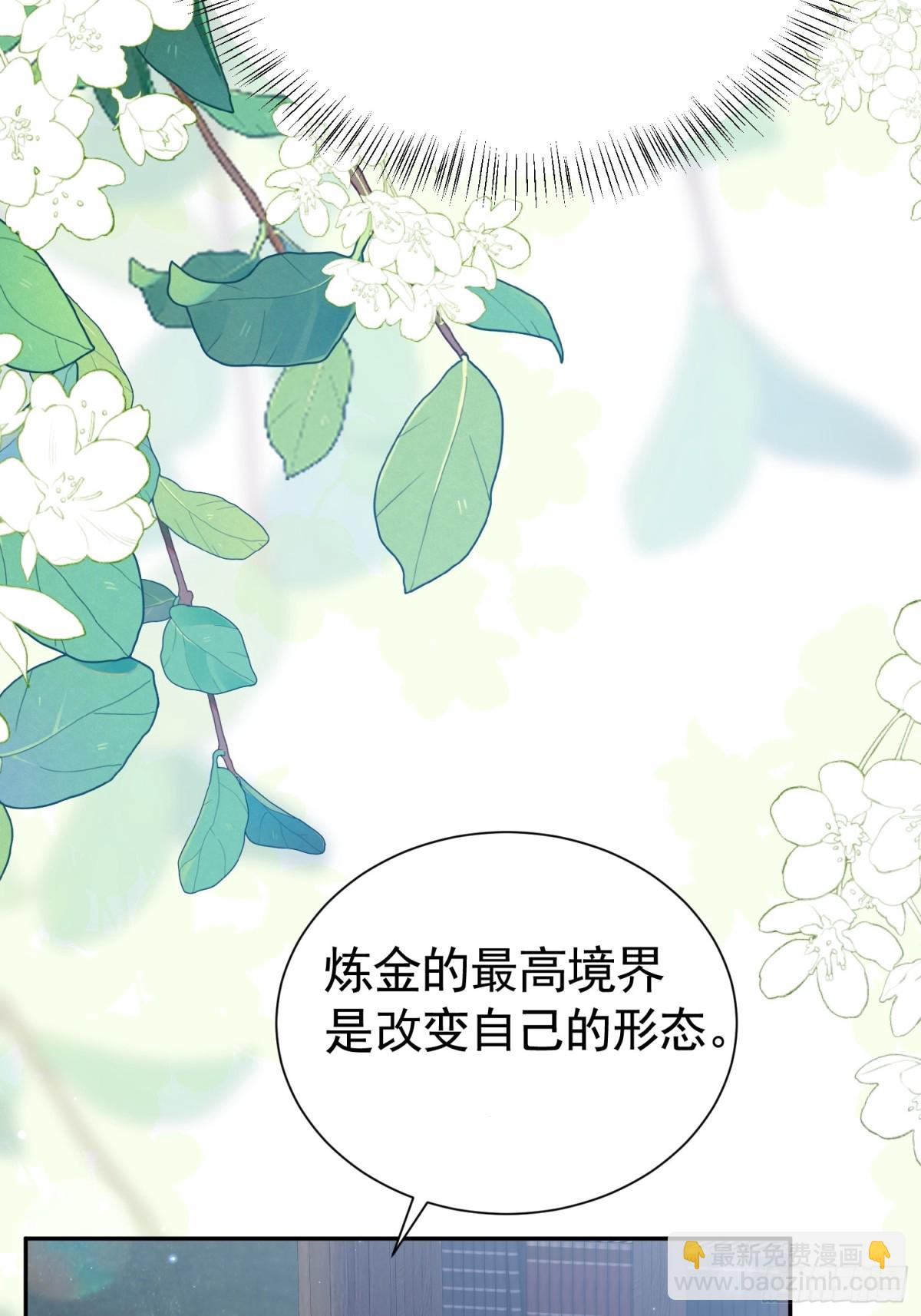 023 学渣日常(1/2)-第26话