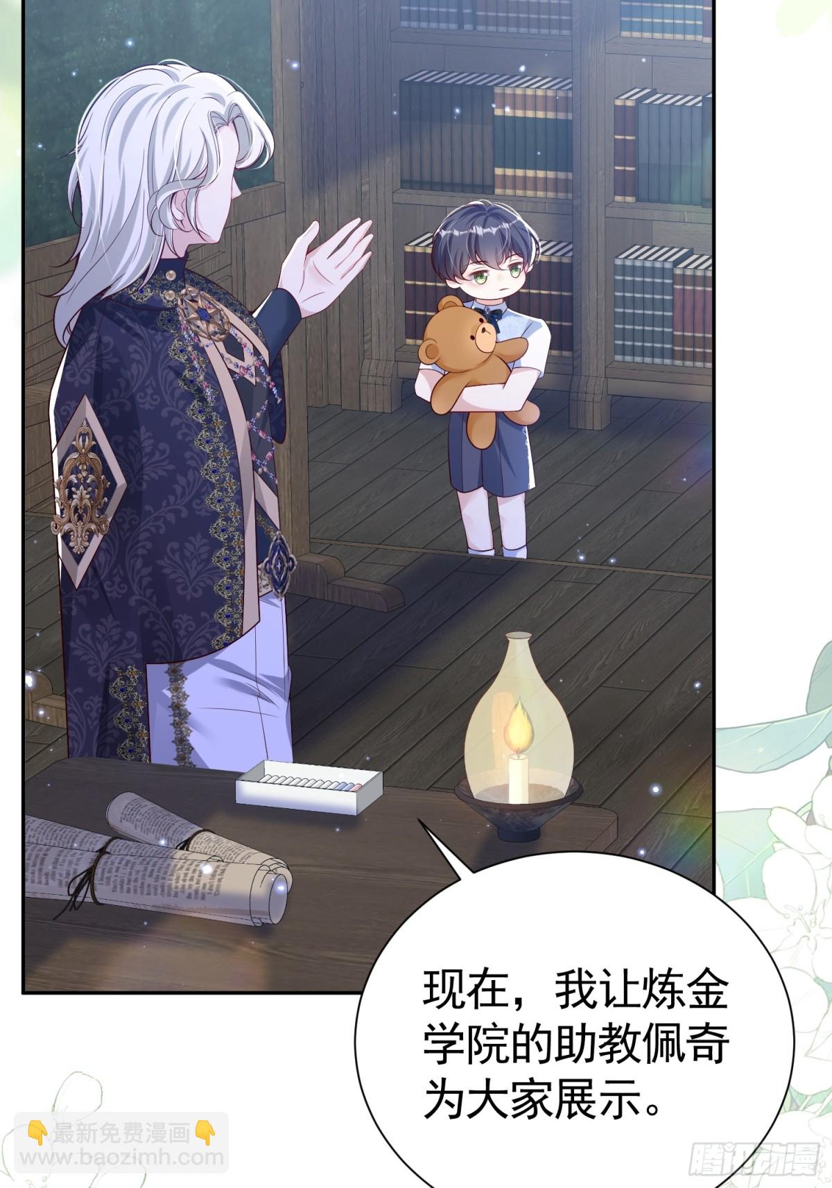 023 学渣日常(1/2)-第26话