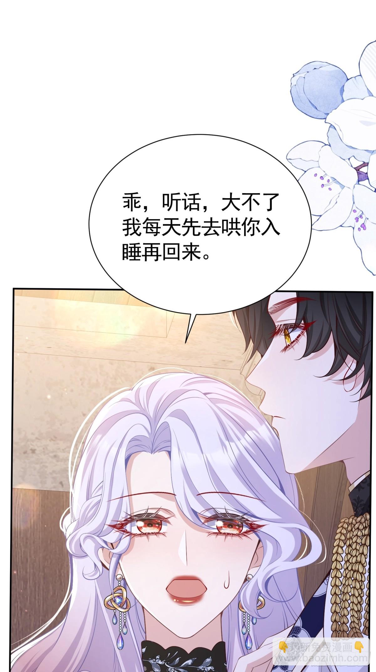 023 学渣日常(1/2)-第26话