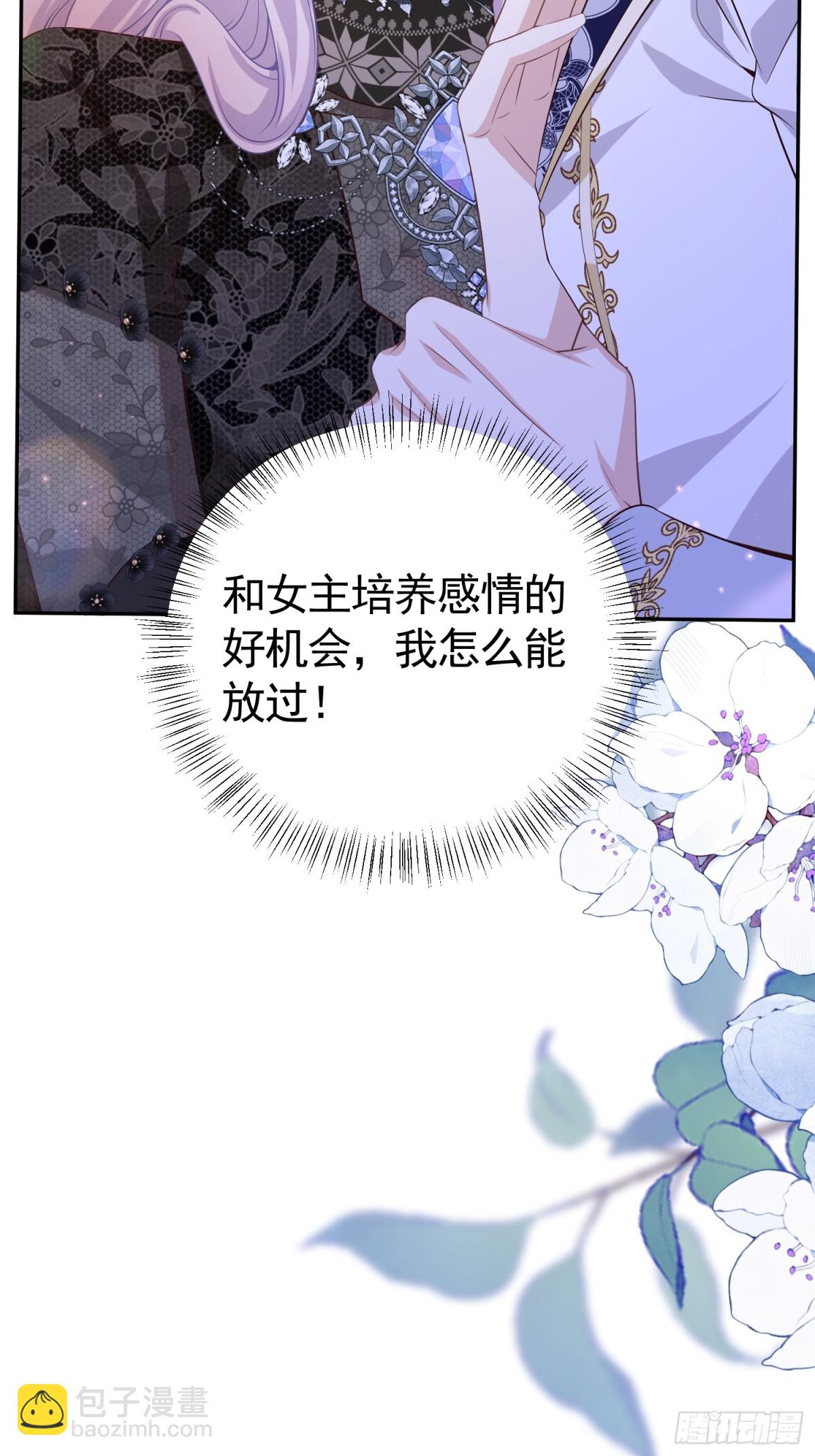 023 学渣日常(1/2)-第26话