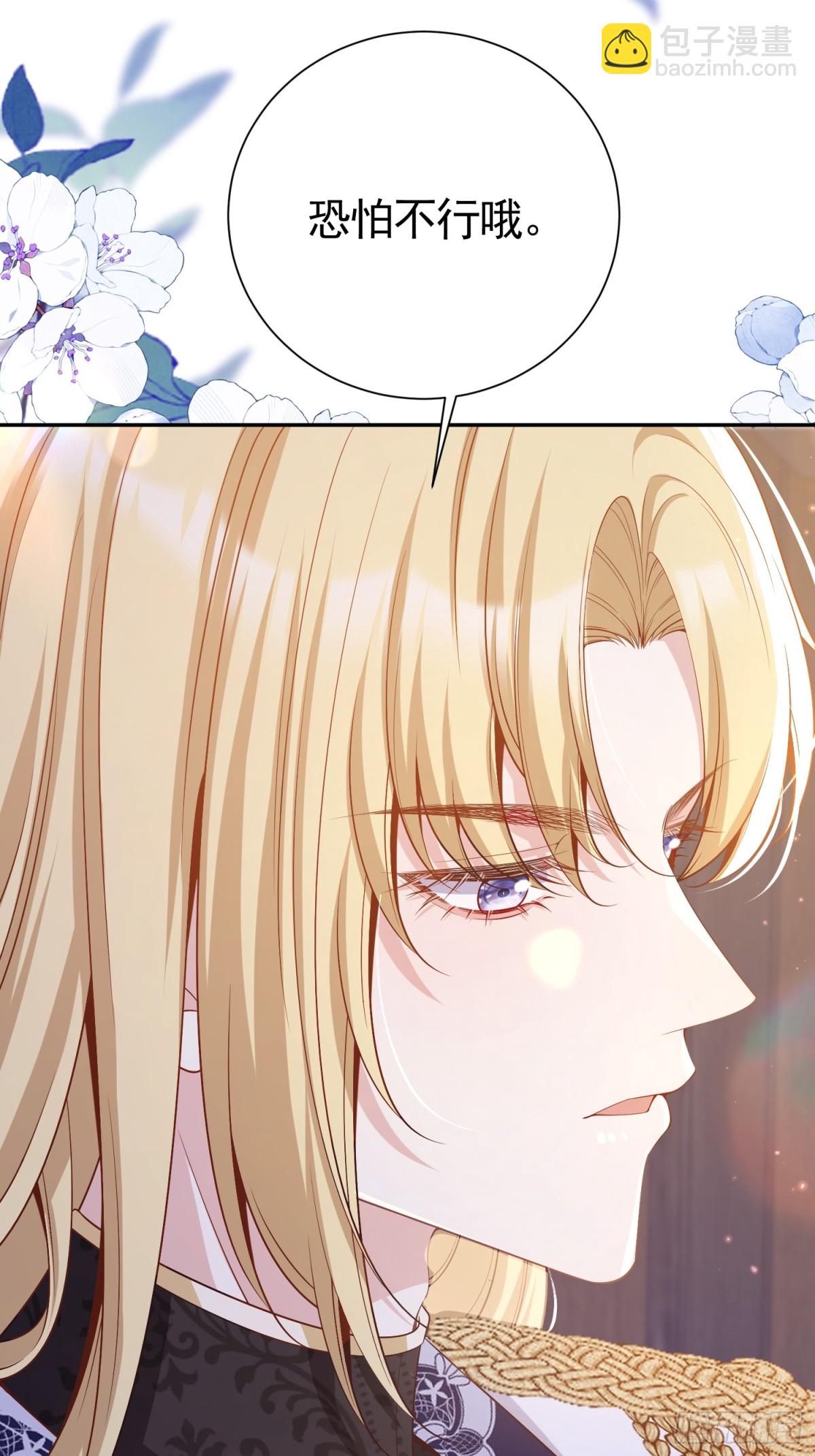 023 学渣日常(1/2)-第26话