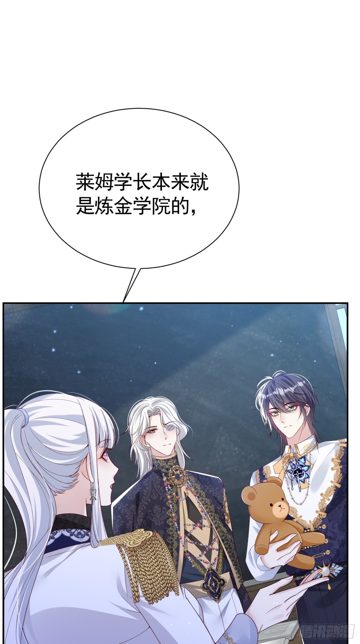 025 66大顺-第28话